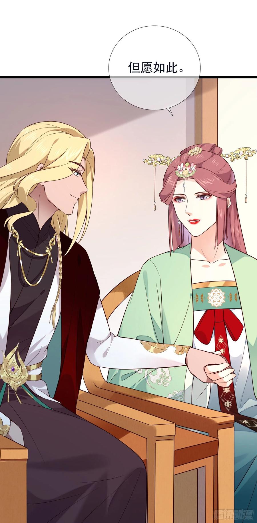 第84话 让皇帝选妃7