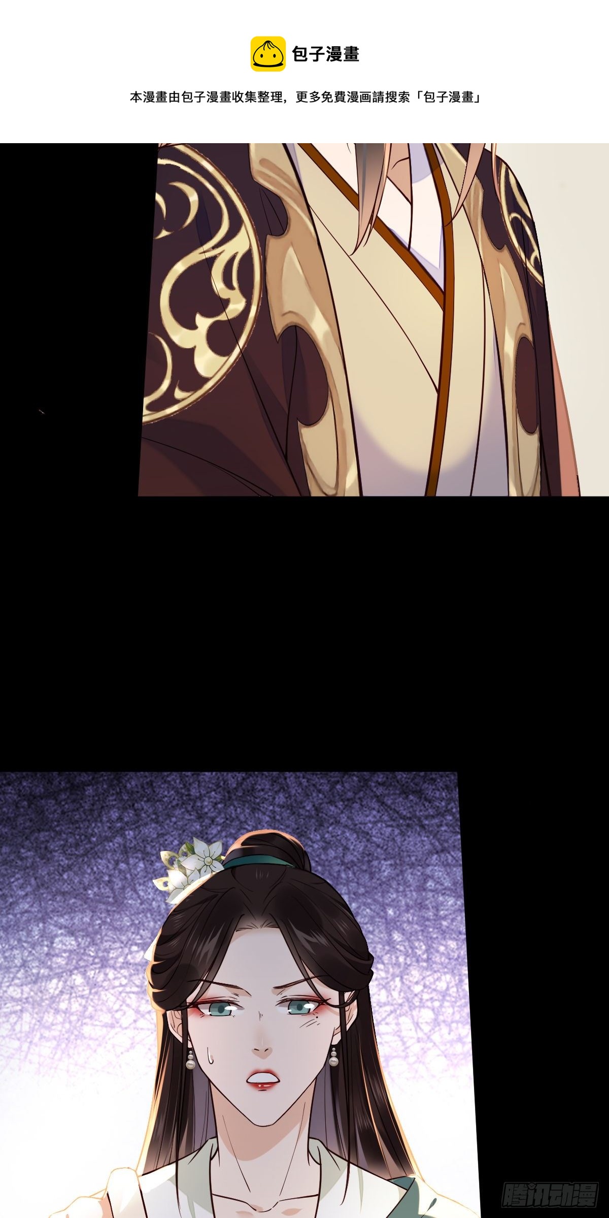 第107话 左相的老相好27