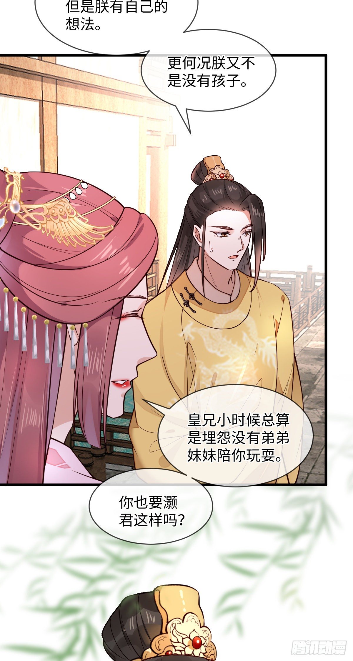 第122话花好月圆不负良辰美景21