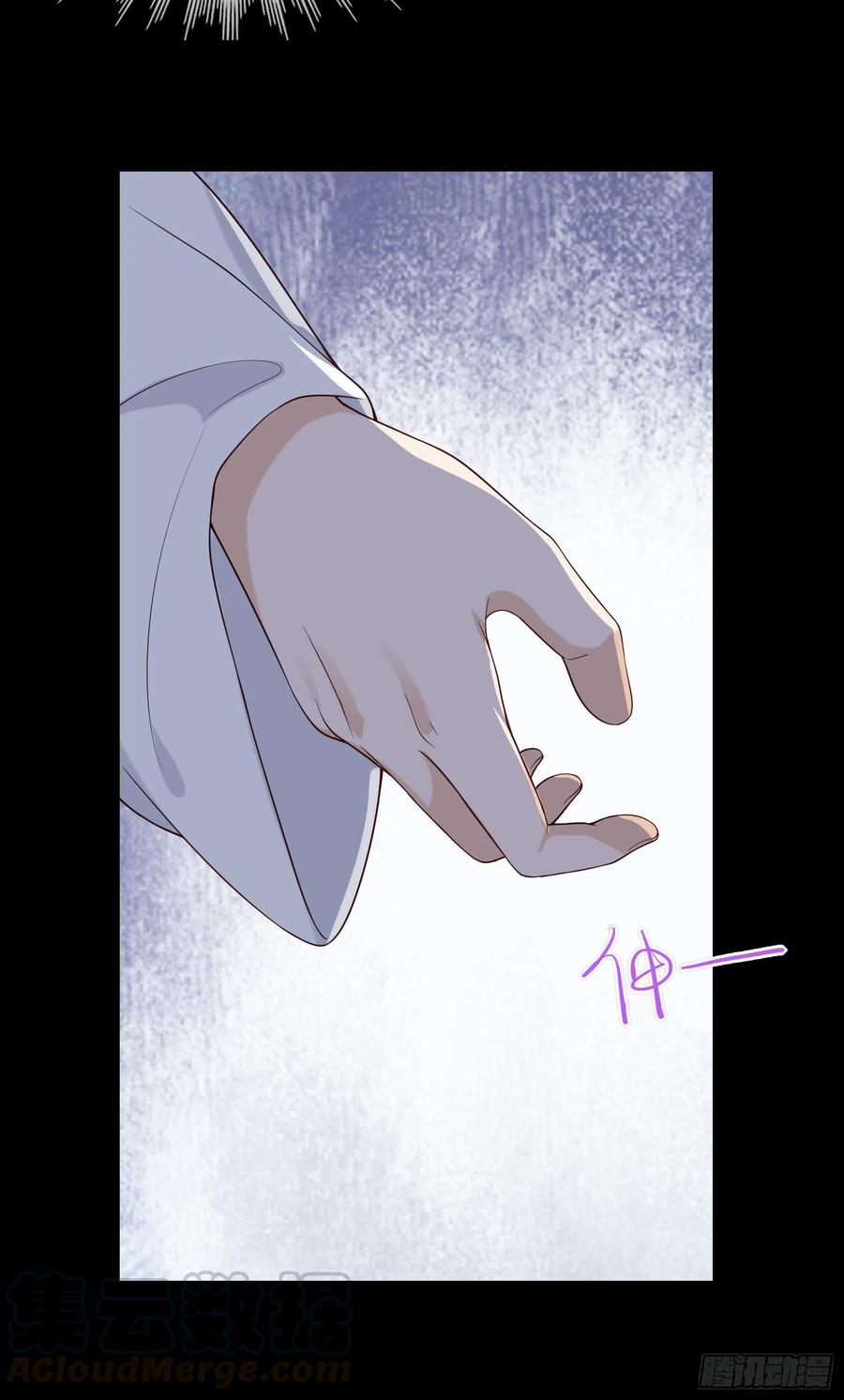 第70话 摸摸~~~七夕快乐12
