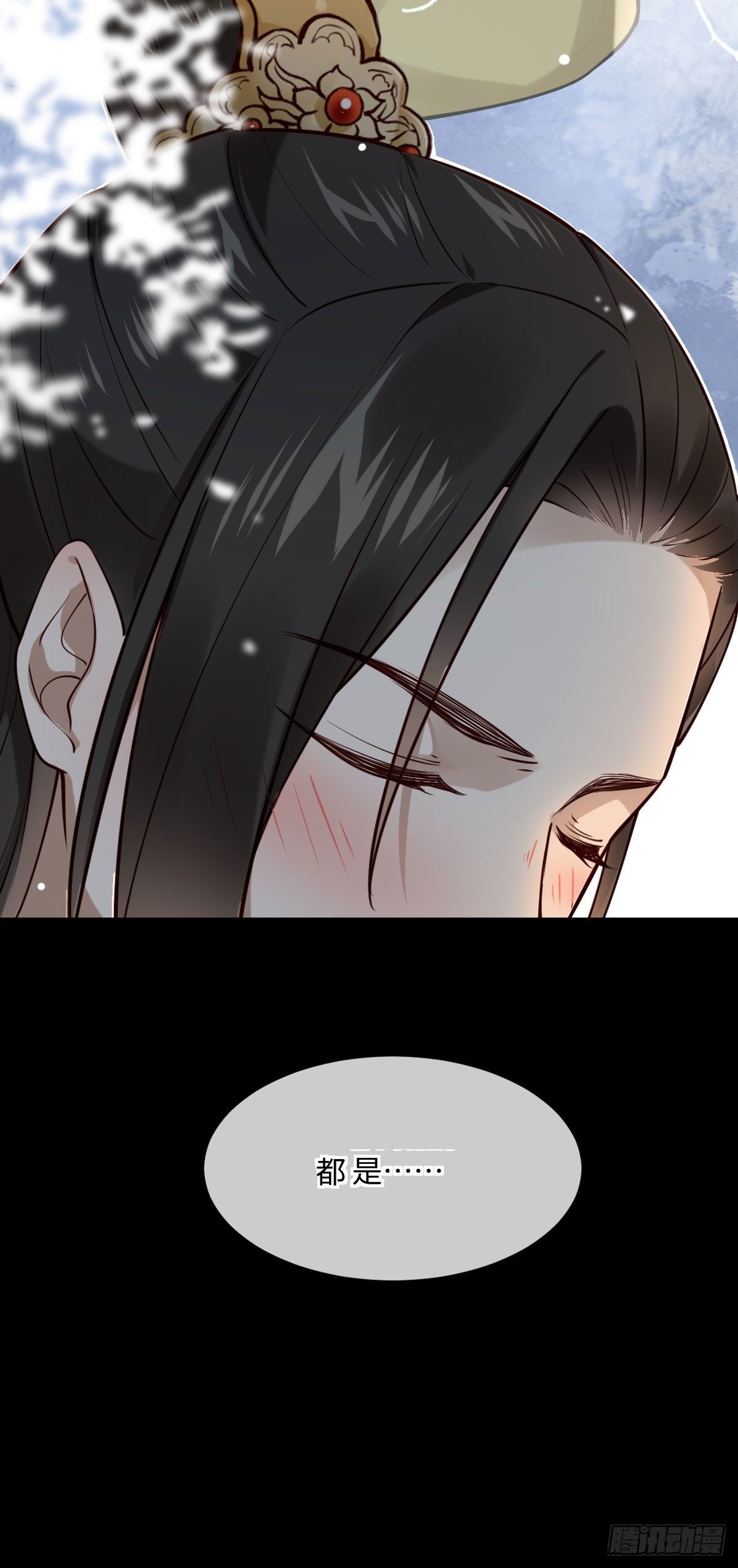 第142话 有喜欢的人？27