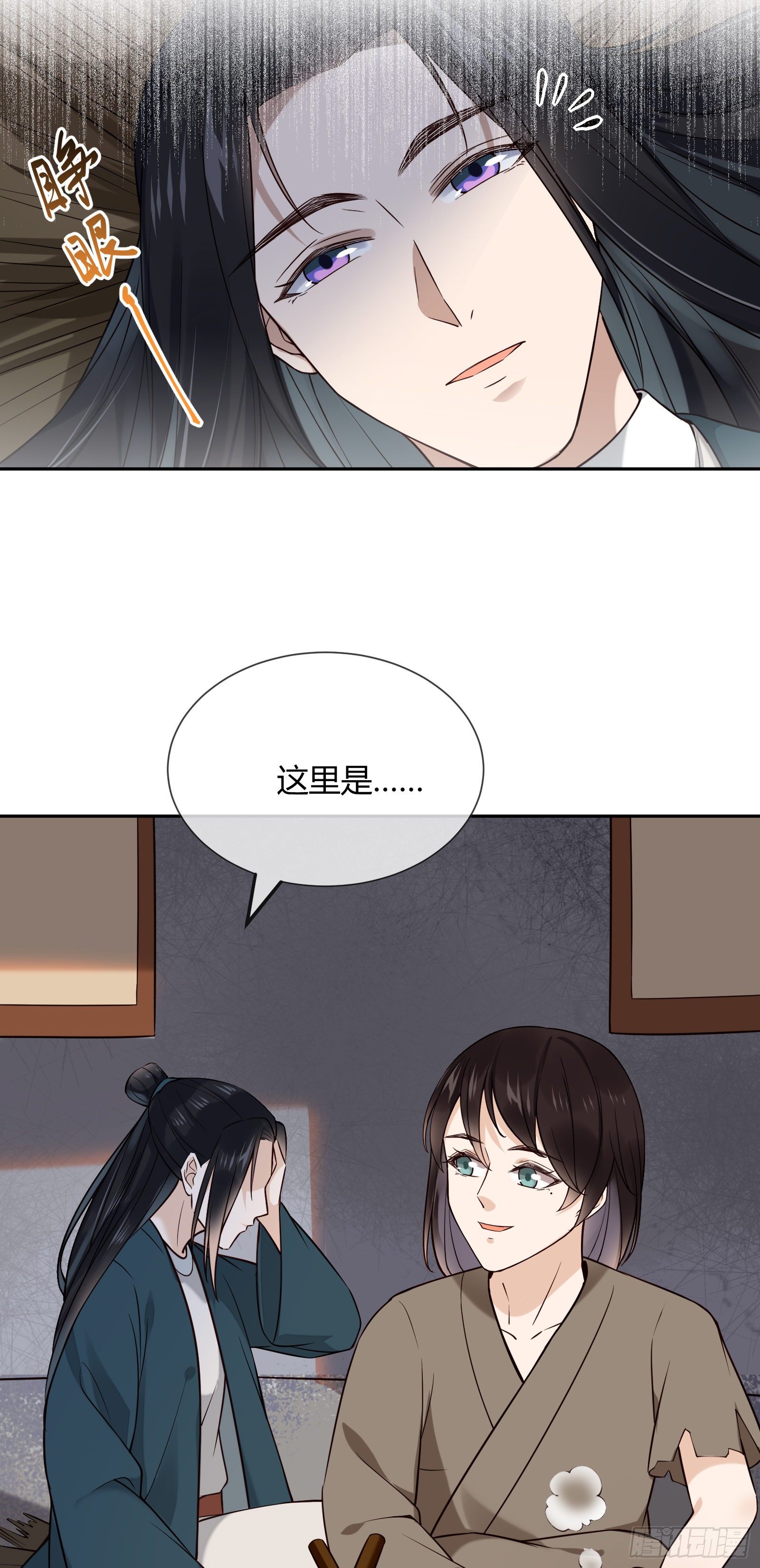 第113话 多好的孩子呀31