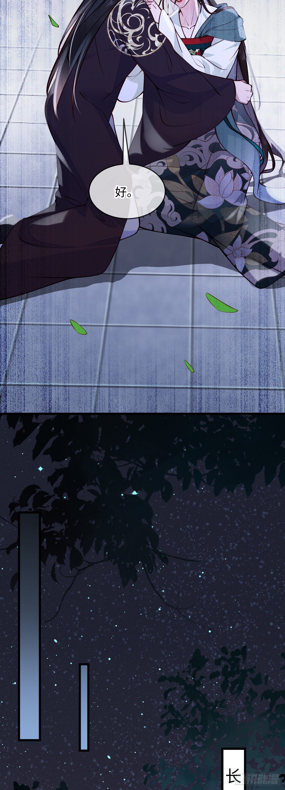 第135话 你疯了吗？14