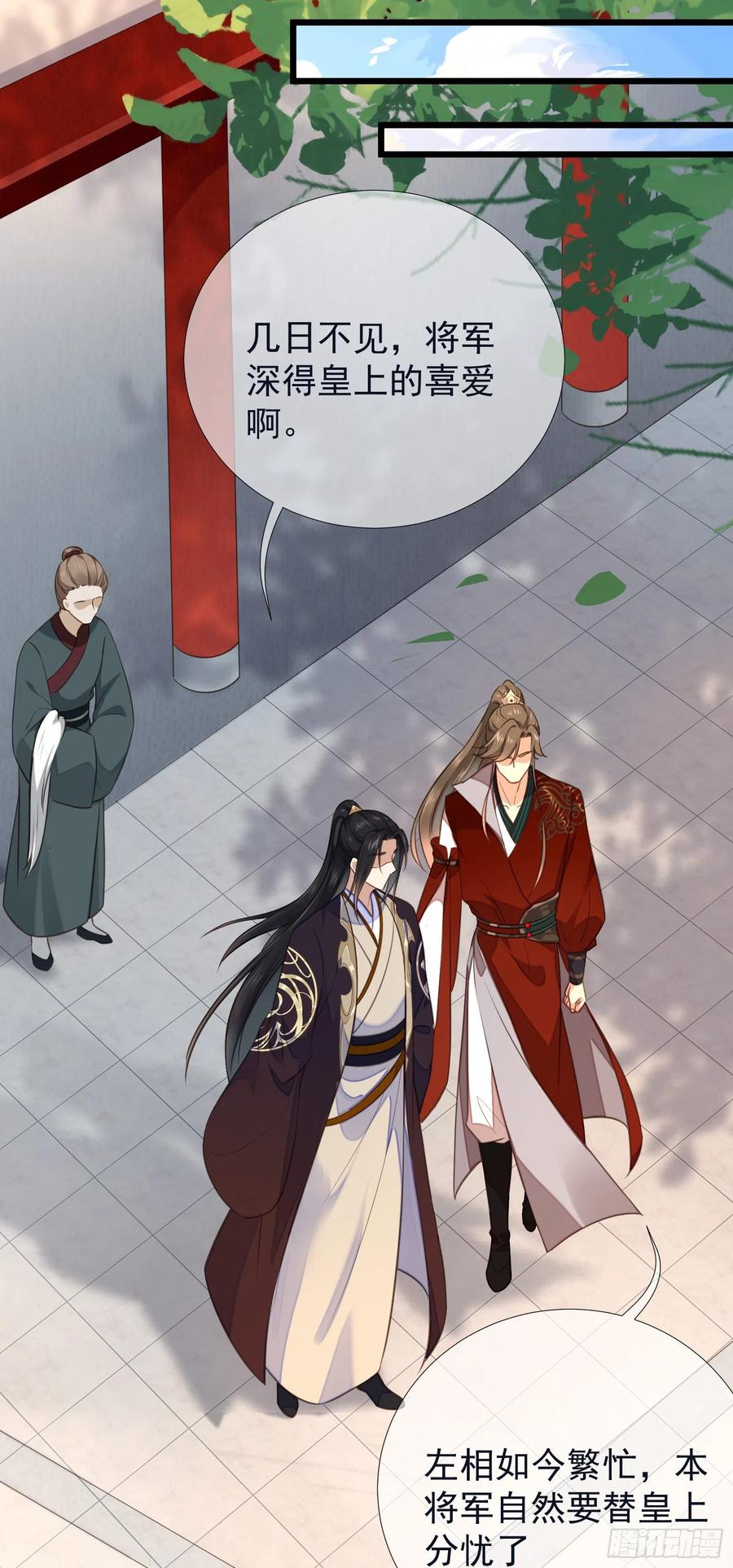 第102话 孝纯皇后死因9