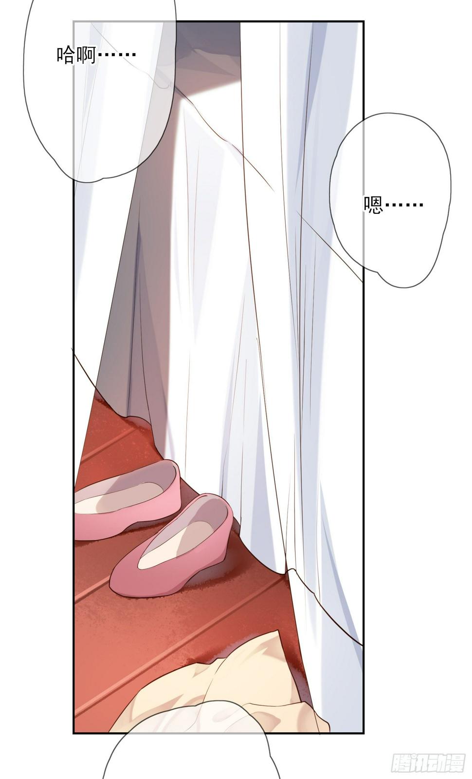 第51话 里里外外都要4