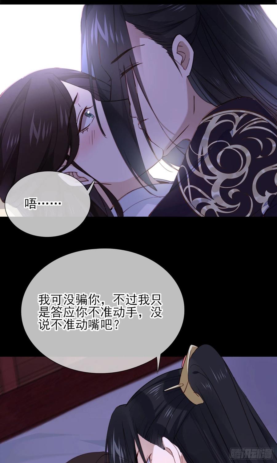 第70话 摸摸~~~七夕快乐21