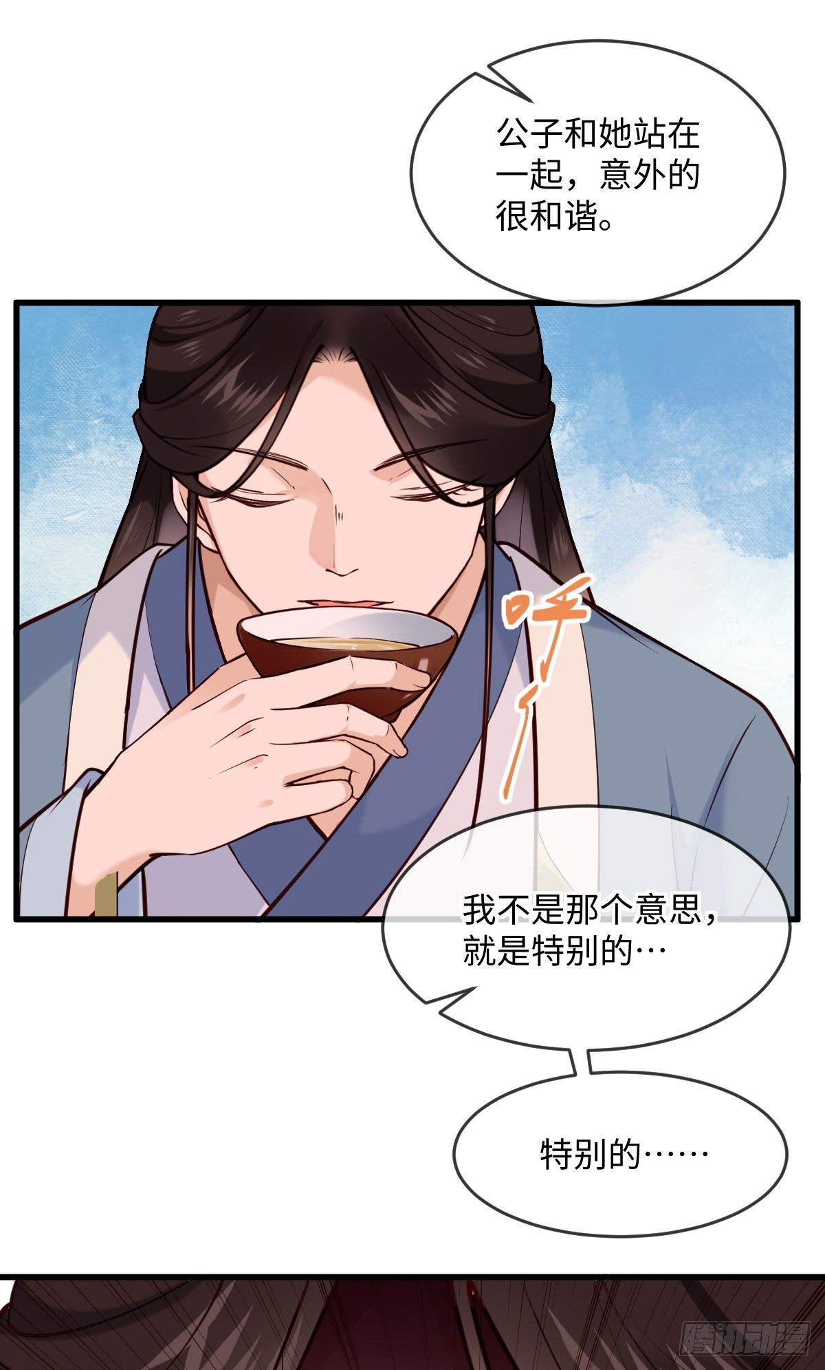 第136话 到底谁睡谁！17