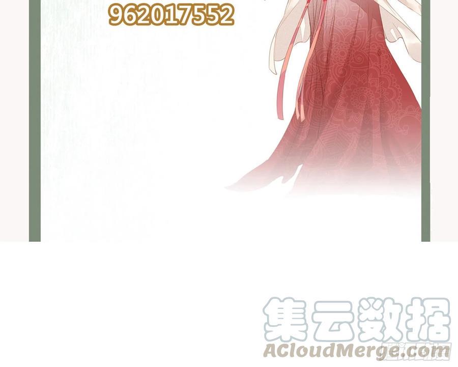 第59话 讨厌 你还不够资格36