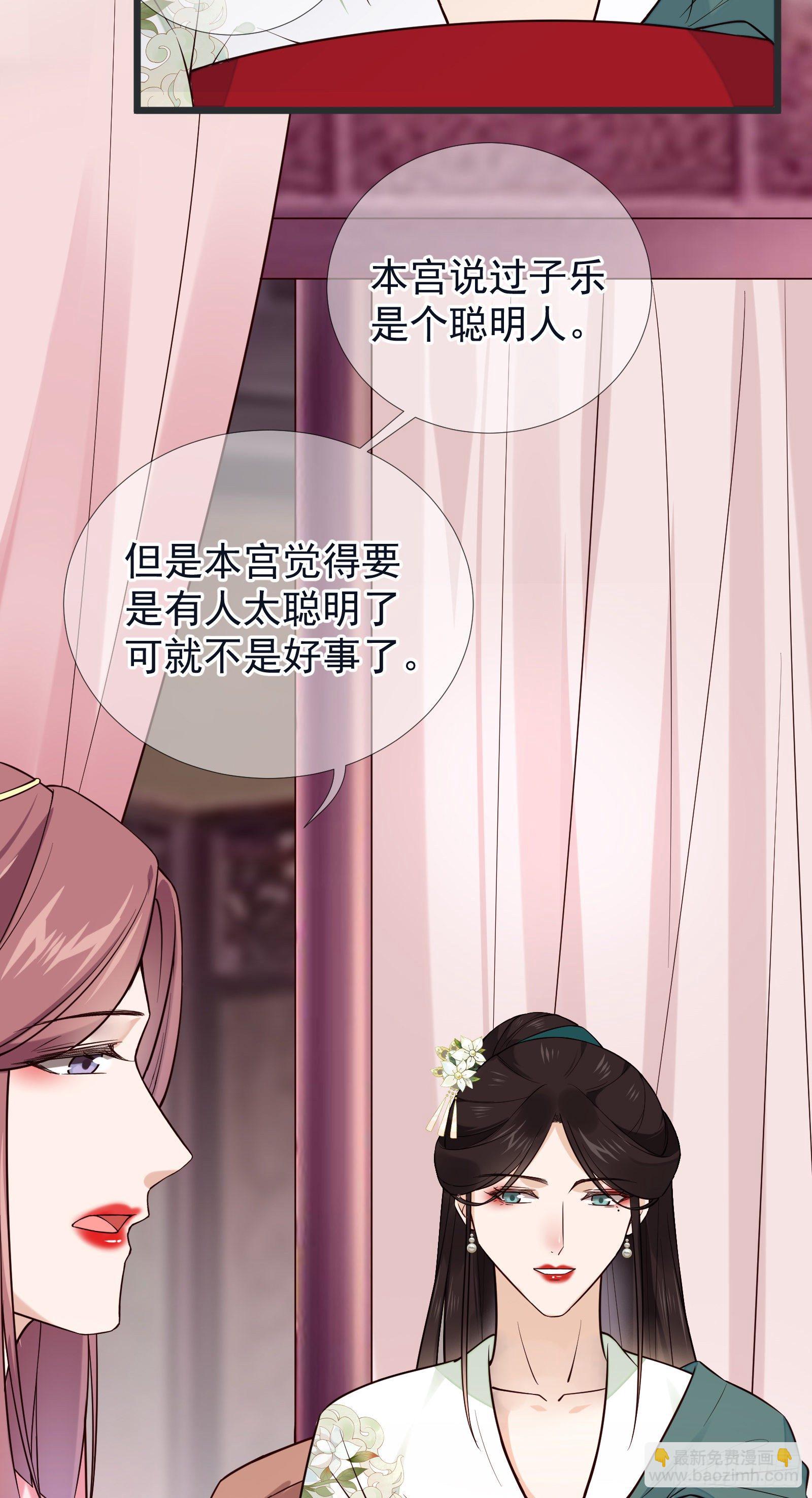 第101话 鸿门宴？17