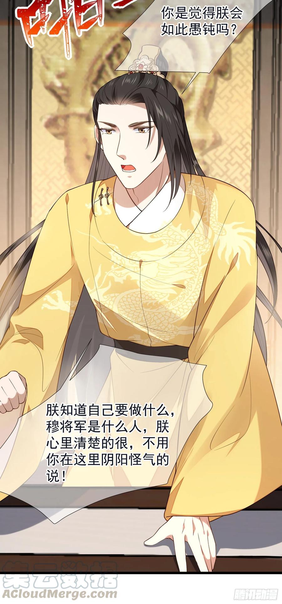第64话 会死人的！6