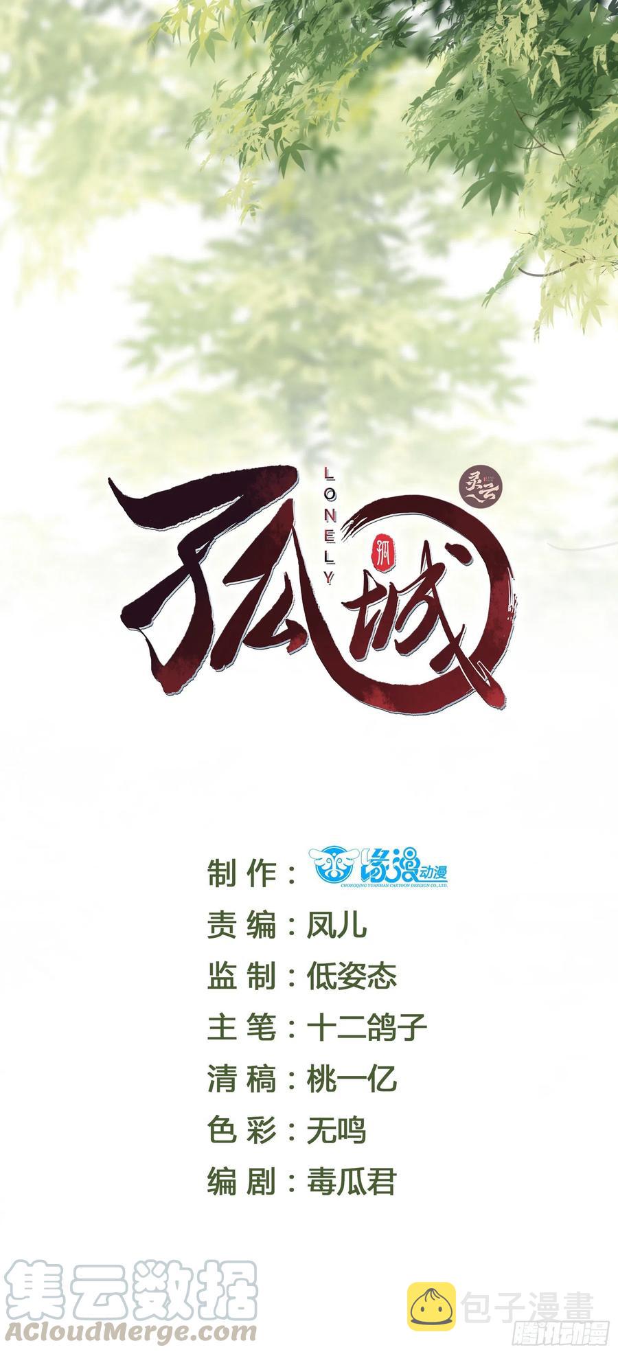 第65话 打是情骂是爱0