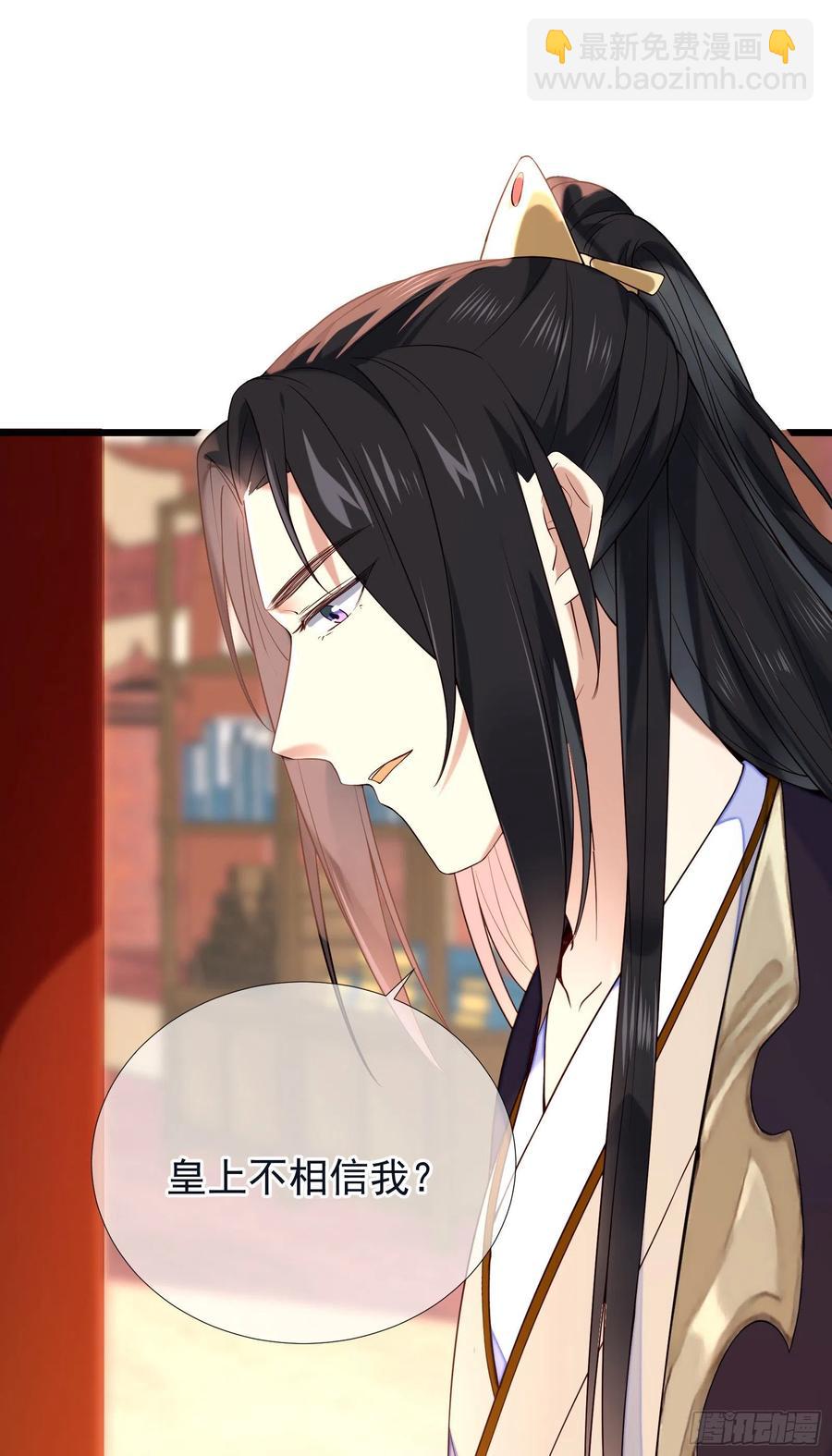 第63话 不小心“撞门”上了31