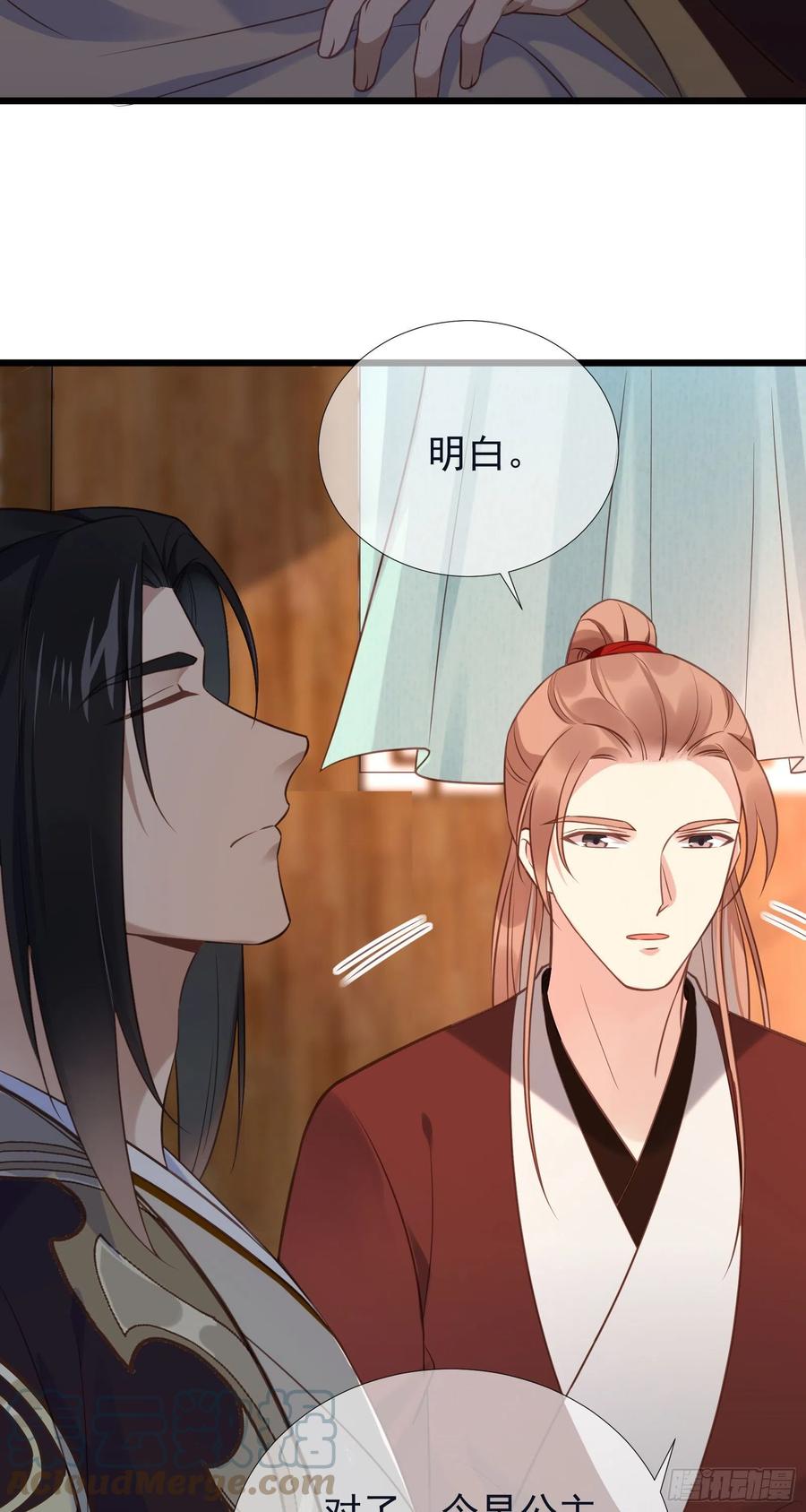 第102话 孝纯皇后死因30