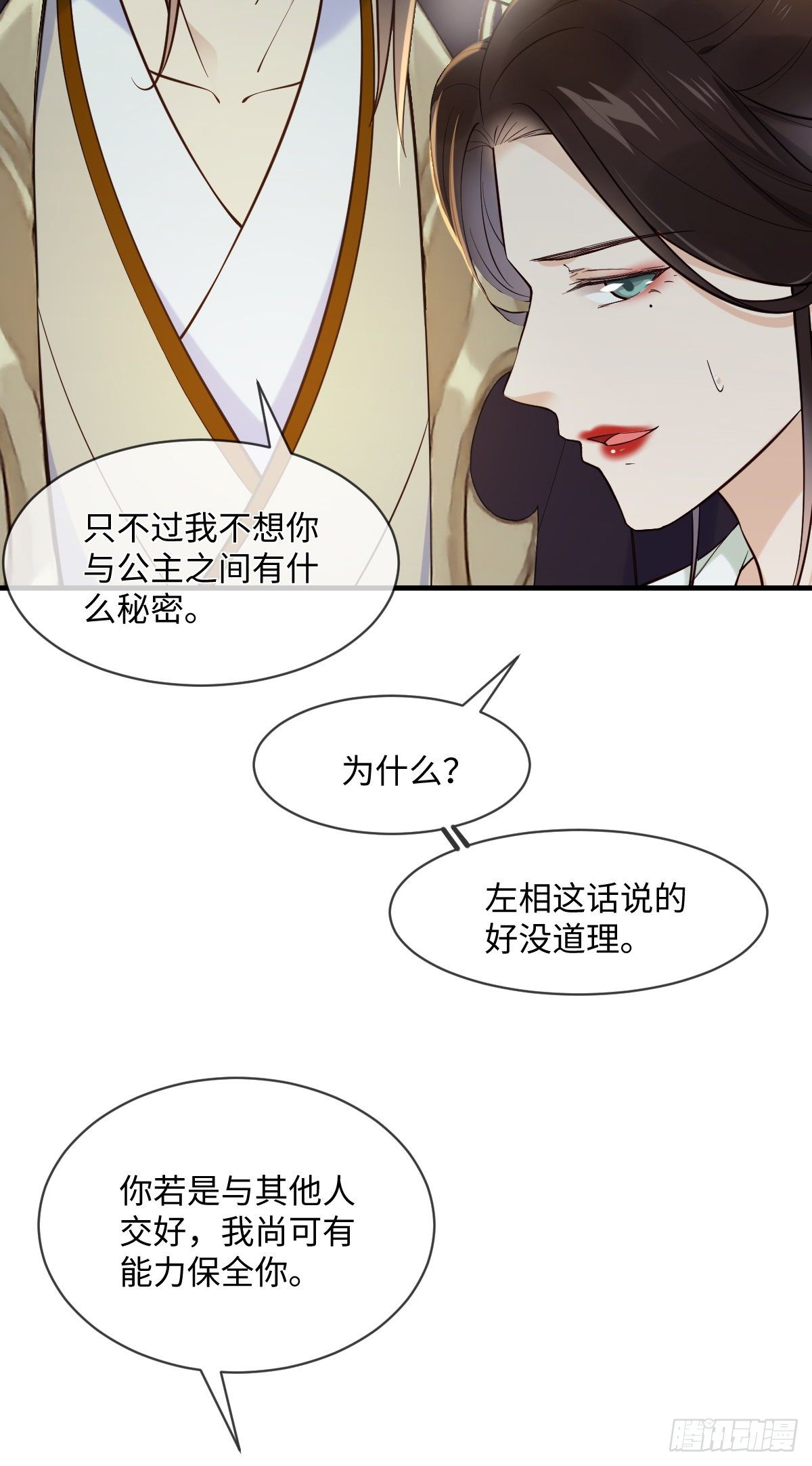 第104话 是啊，真好看8