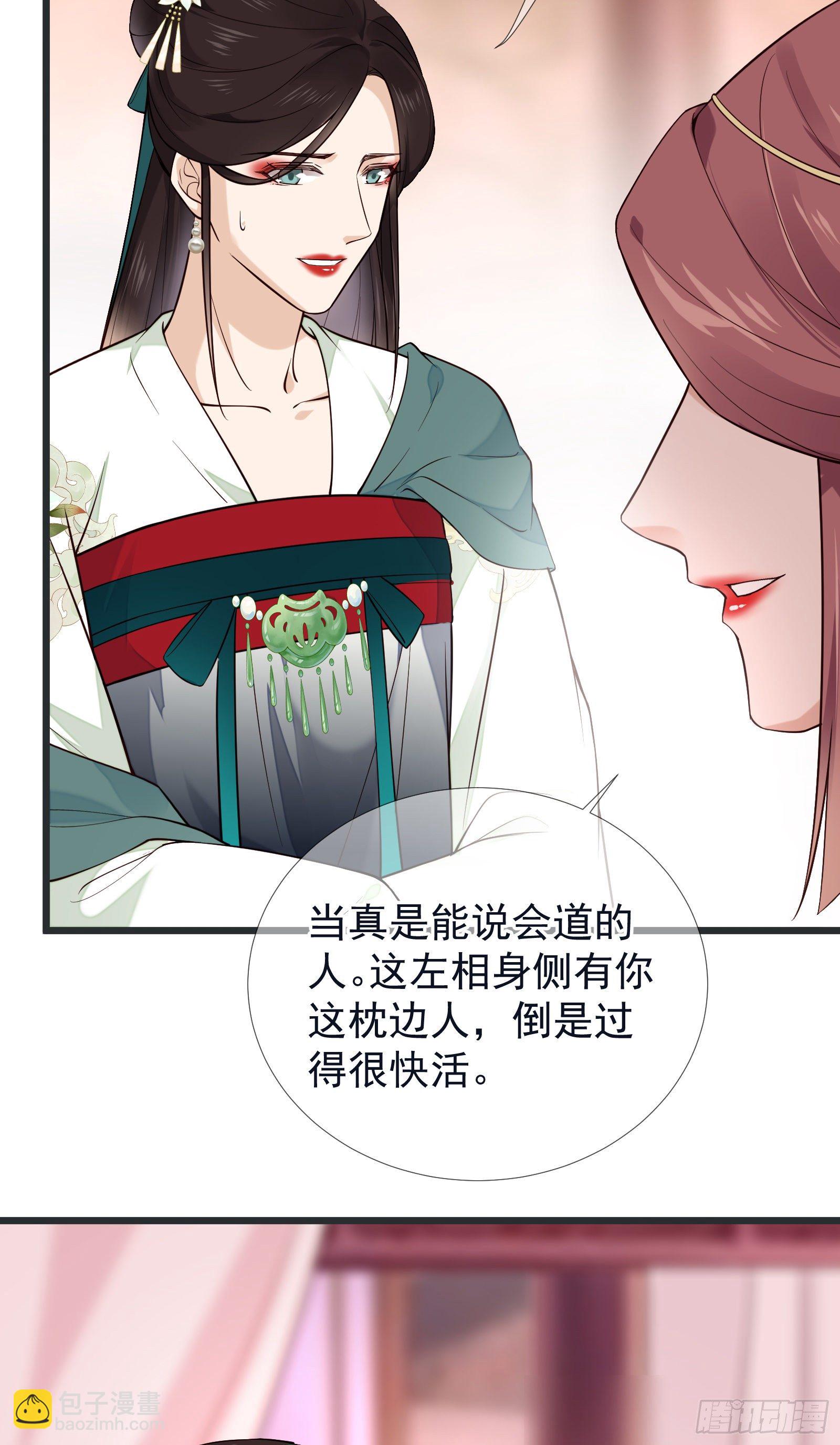 第101话 鸿门宴？20