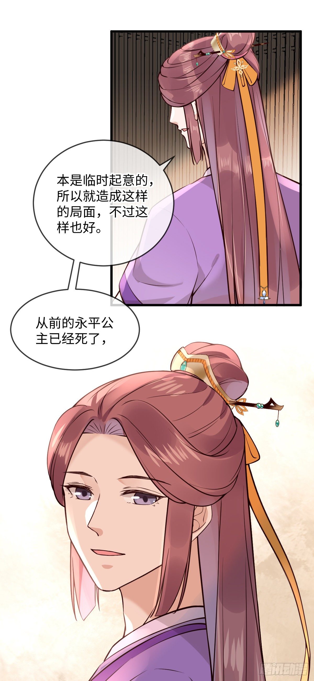 他是不是出事了？19