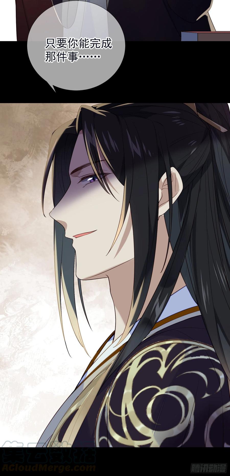 第67话 爱的抱抱18