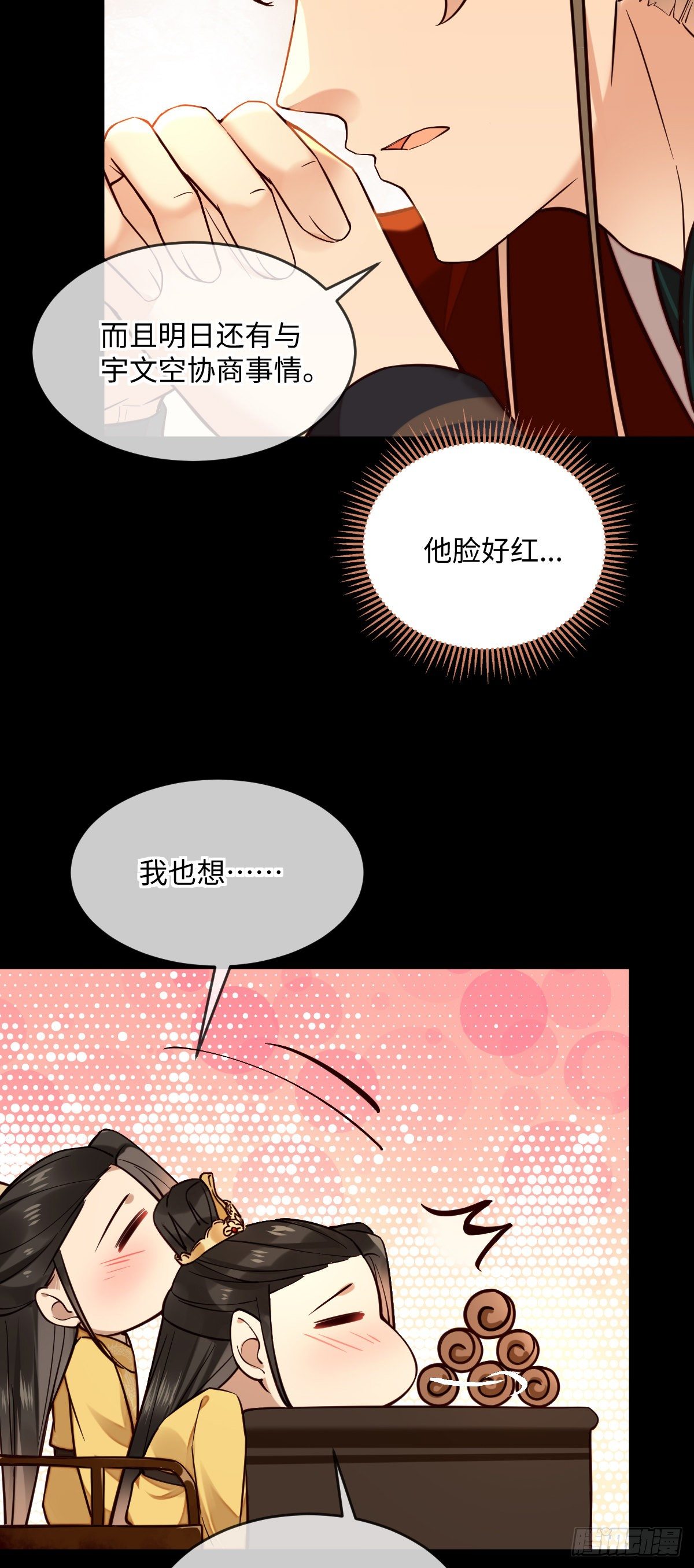 第128话 我的王25