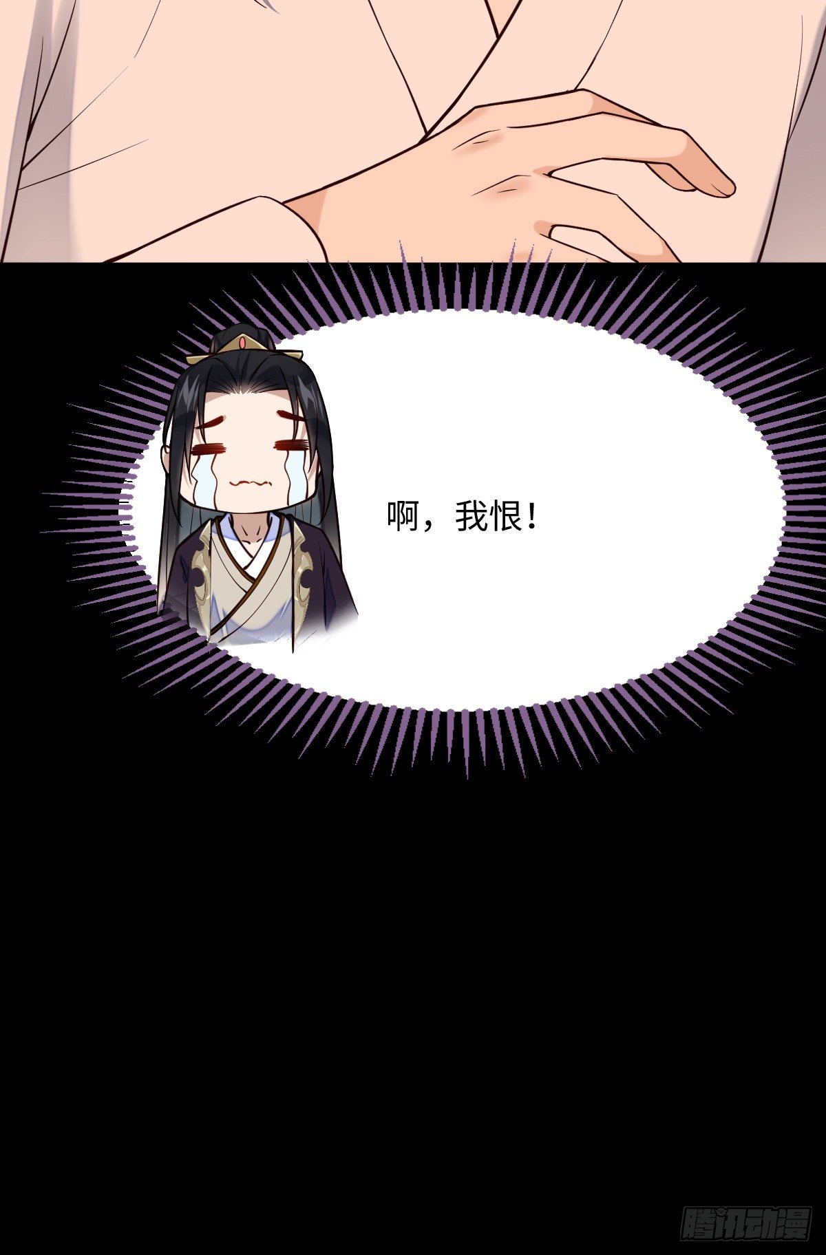 第119话 上不上啊！（通知）34