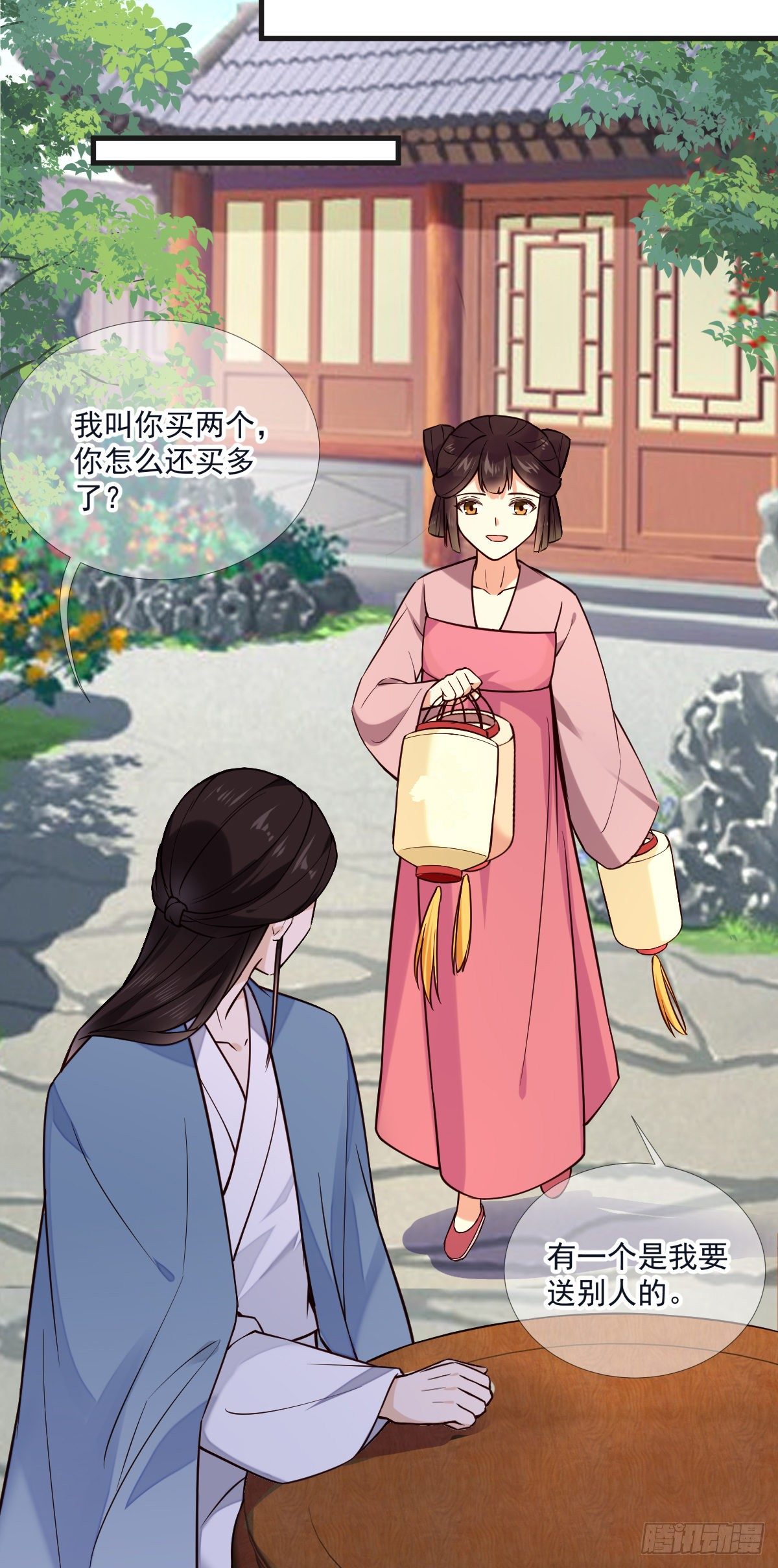 第117话 花灯28