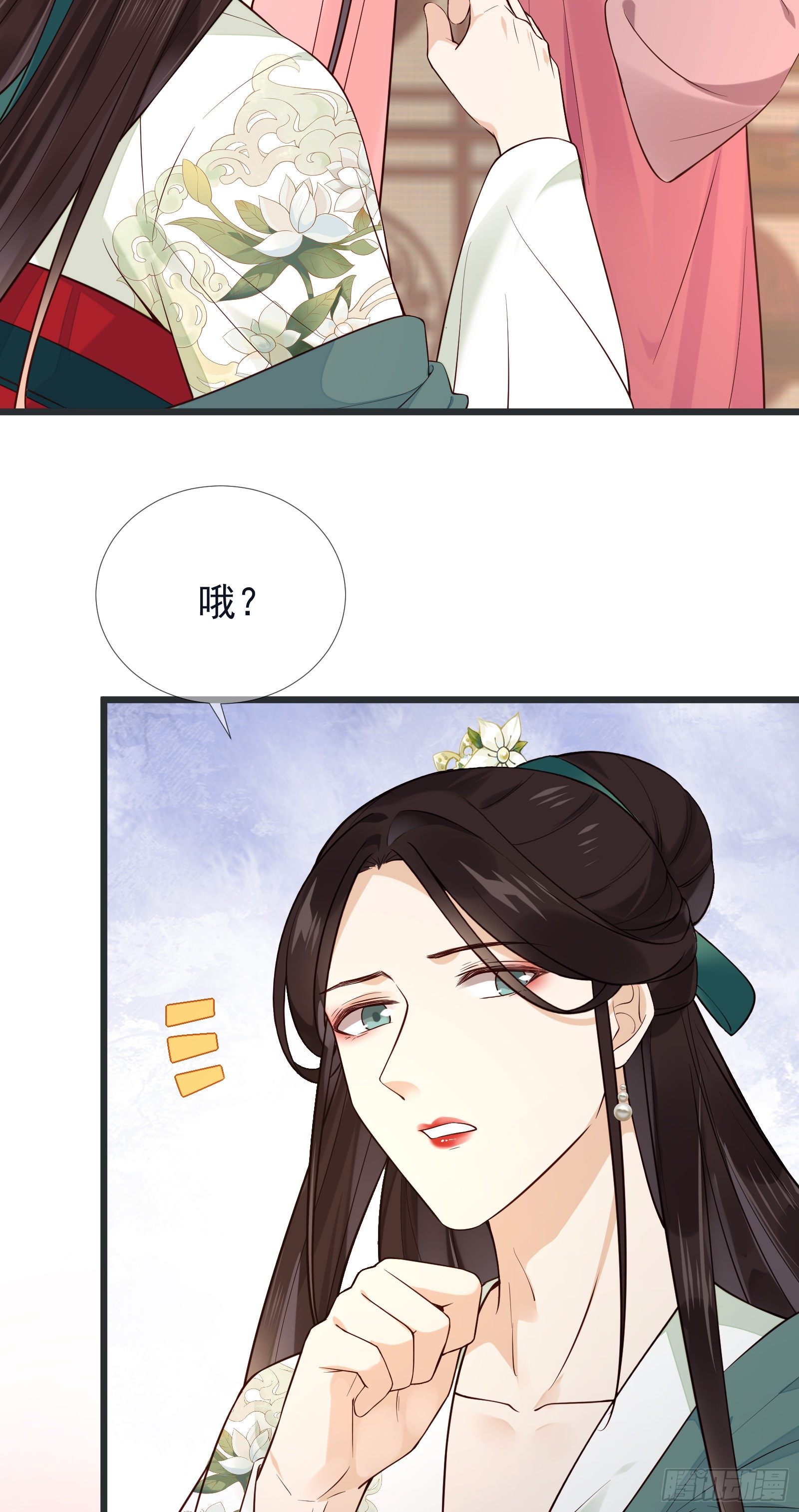 第101话 鸿门宴？4