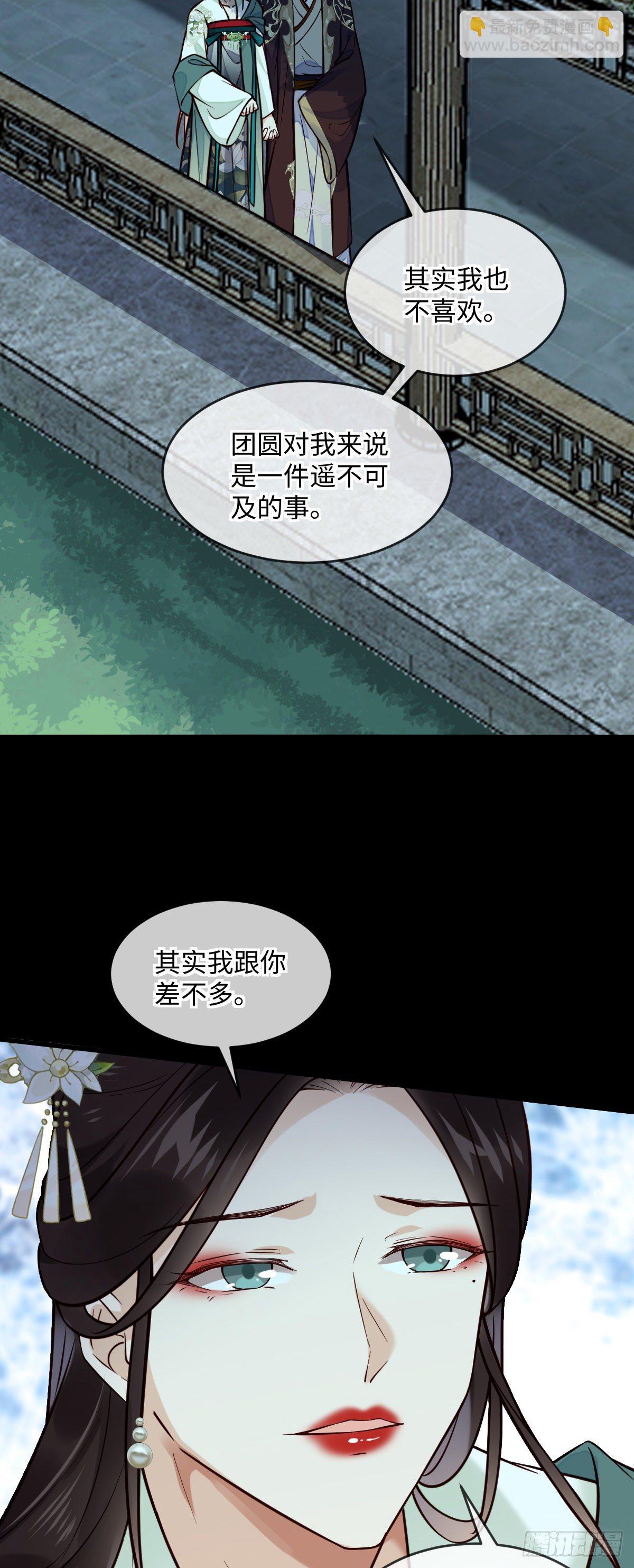 第128话 我的王19