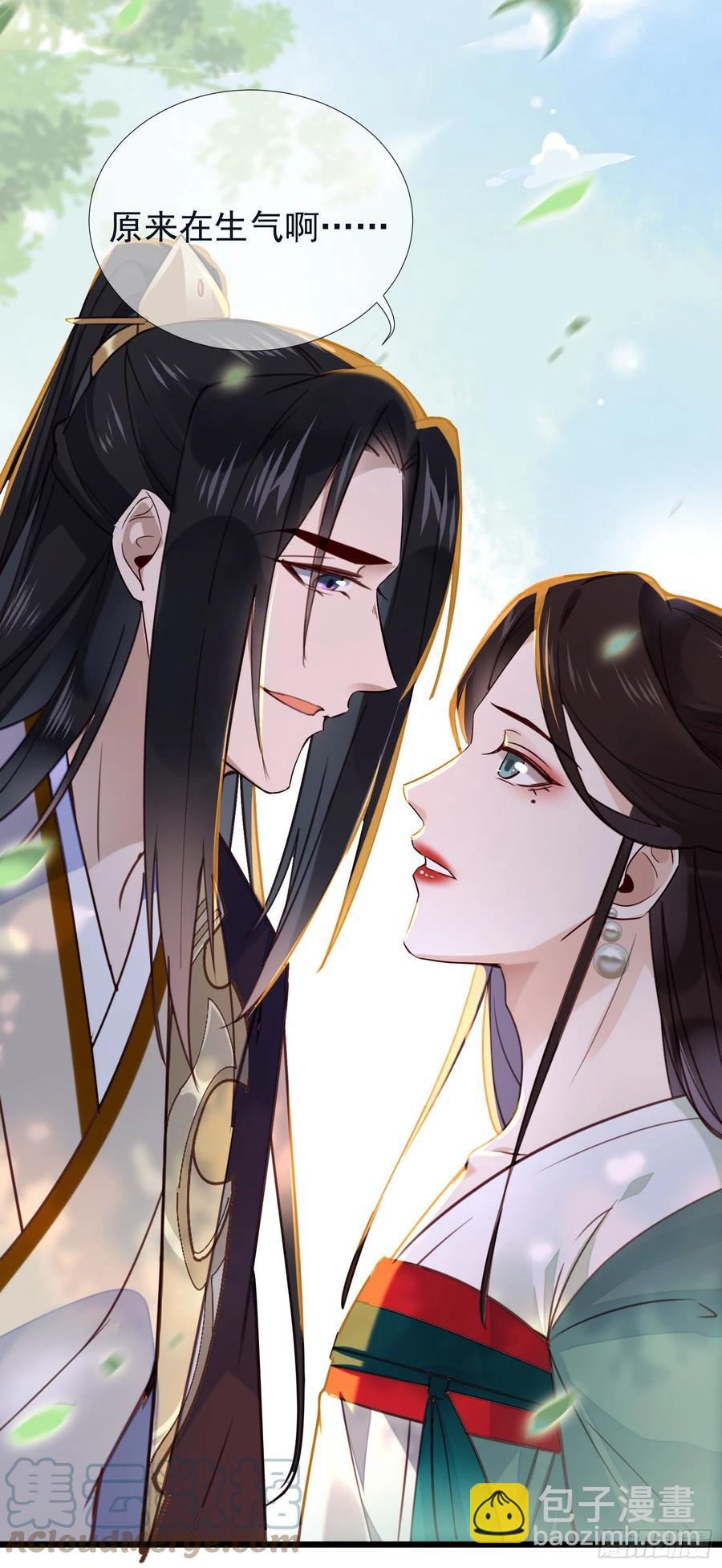 第80话 宰了吧（有惊喜）26