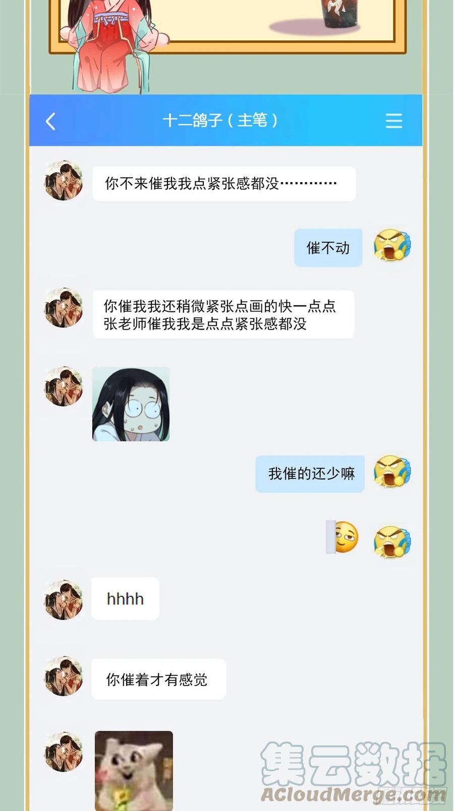 第103话 攻心42