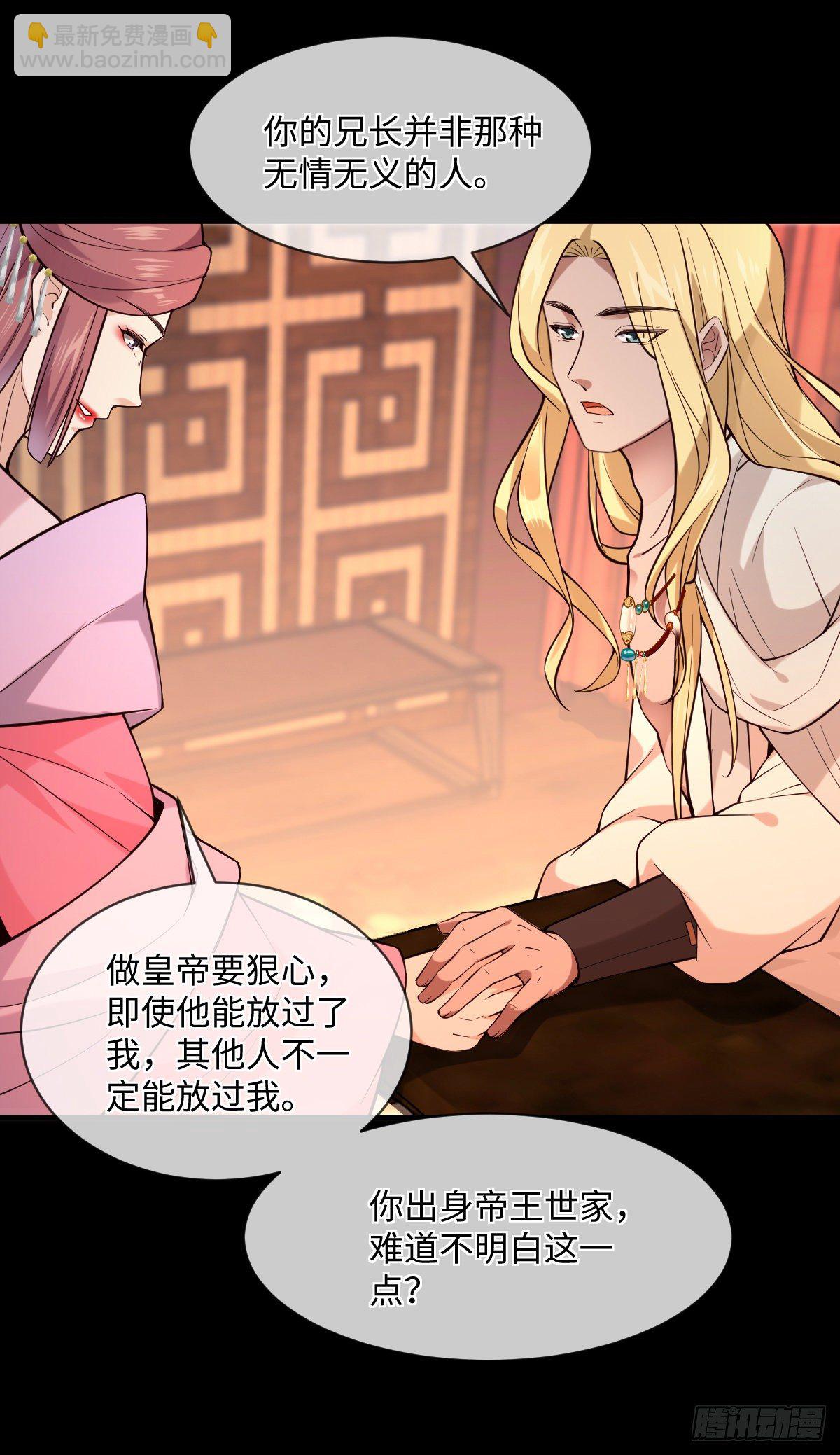 第104话 是啊，真好看25
