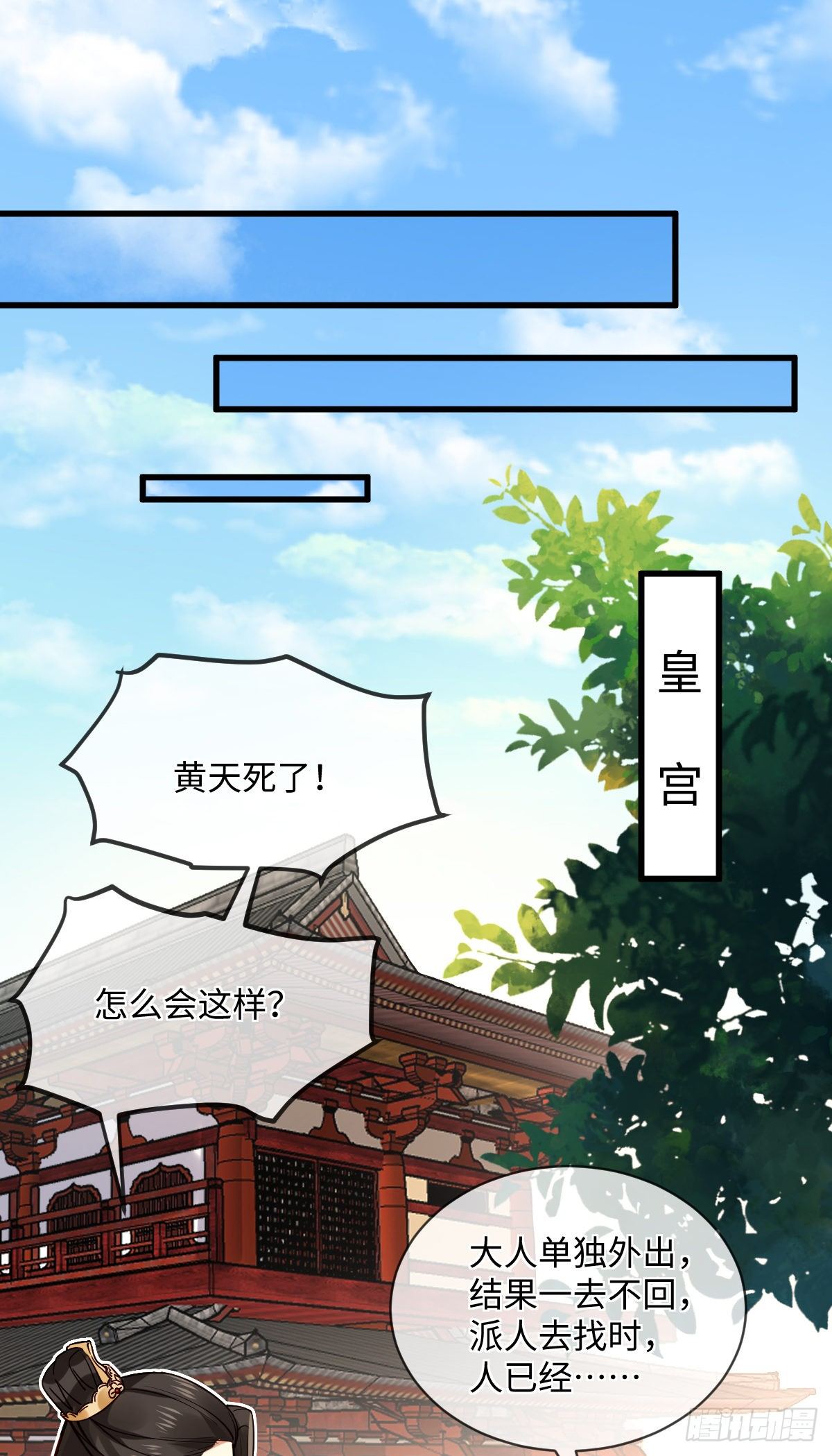 第115话 是我太执着8