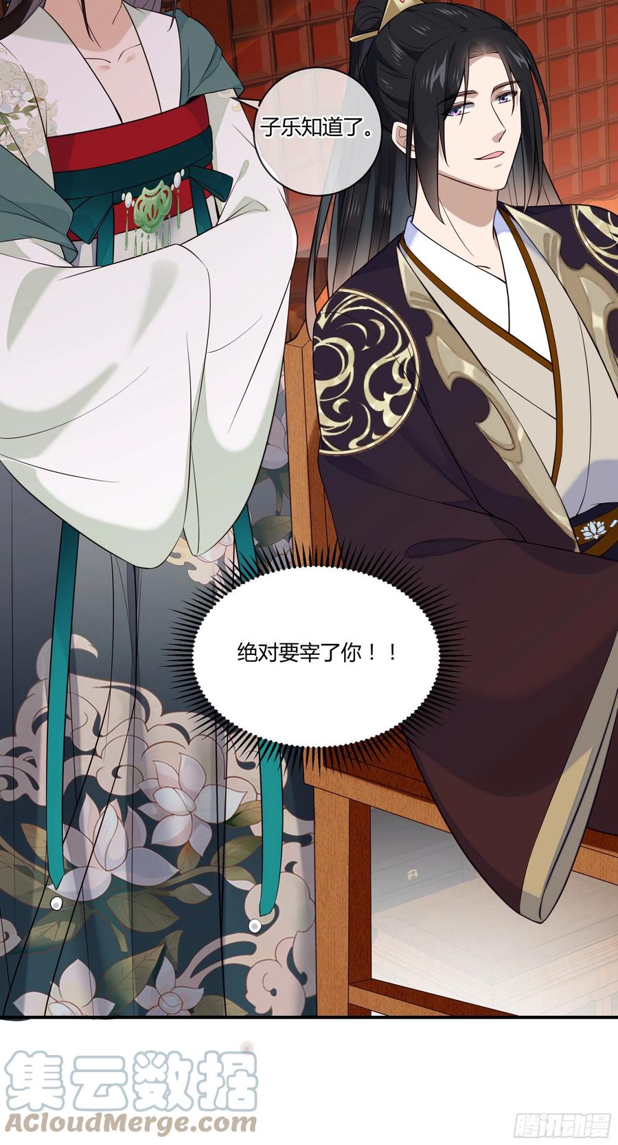第94话 贴身护着40