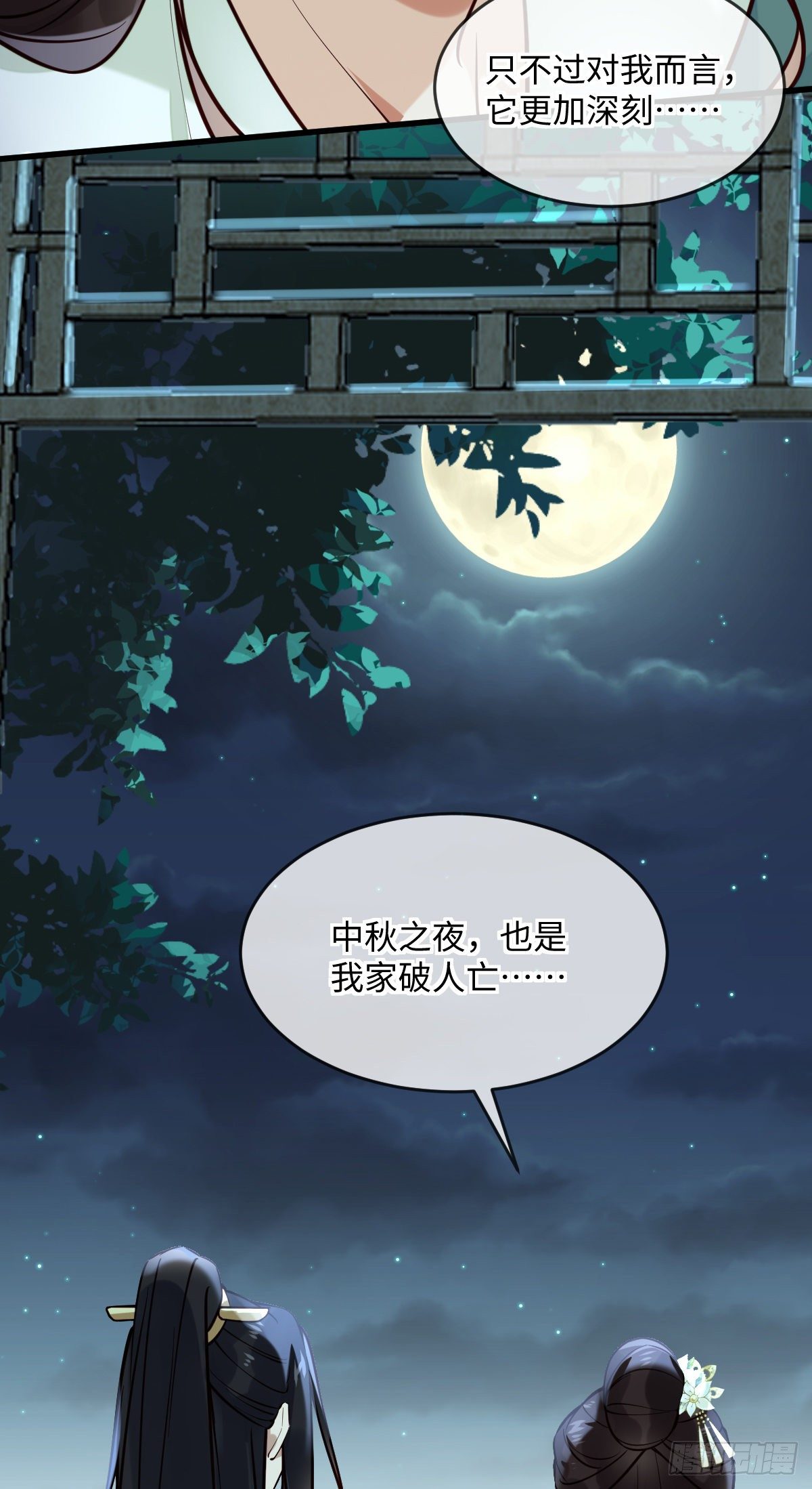 第128话 我的王20