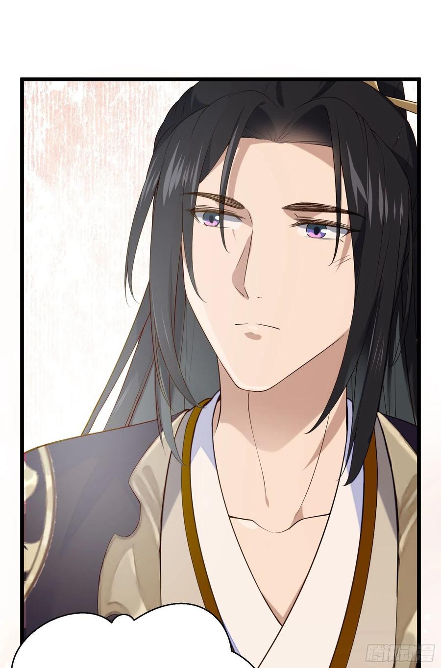 第67话 爱的抱抱25