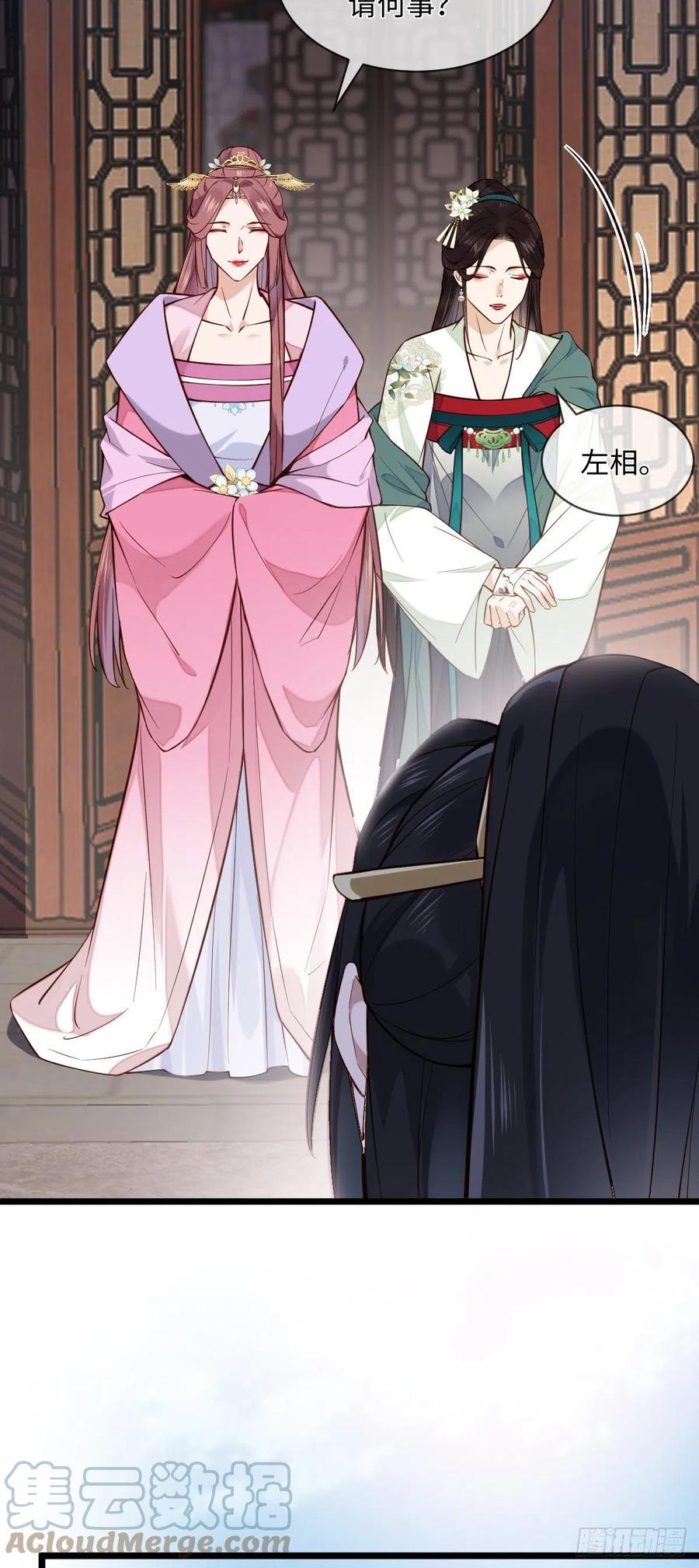 第103话 攻心33
