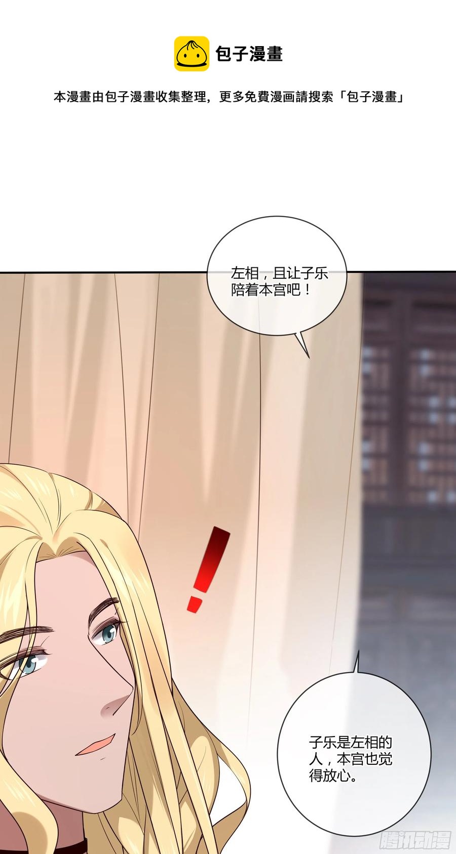 第97话 都好傻40