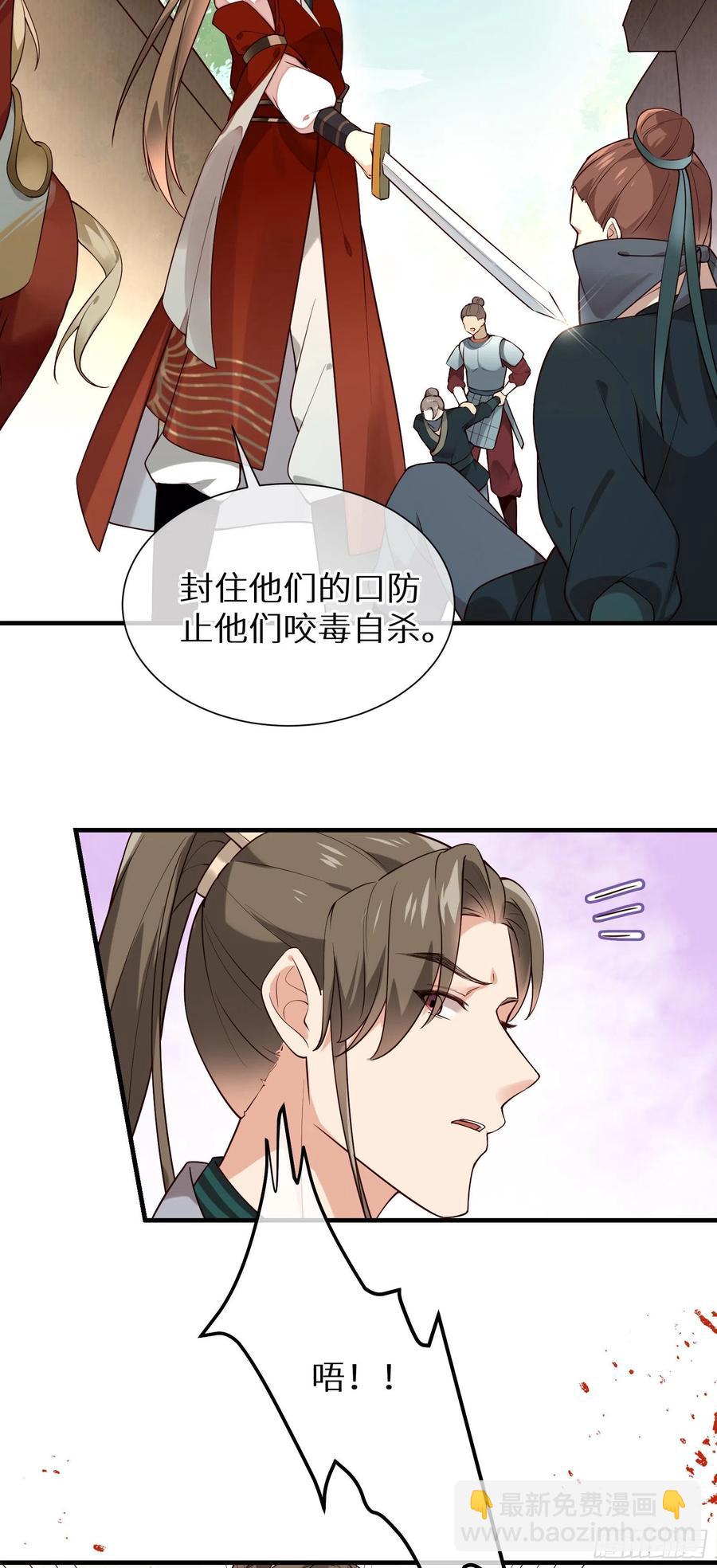 第89话 从此不敢看……5