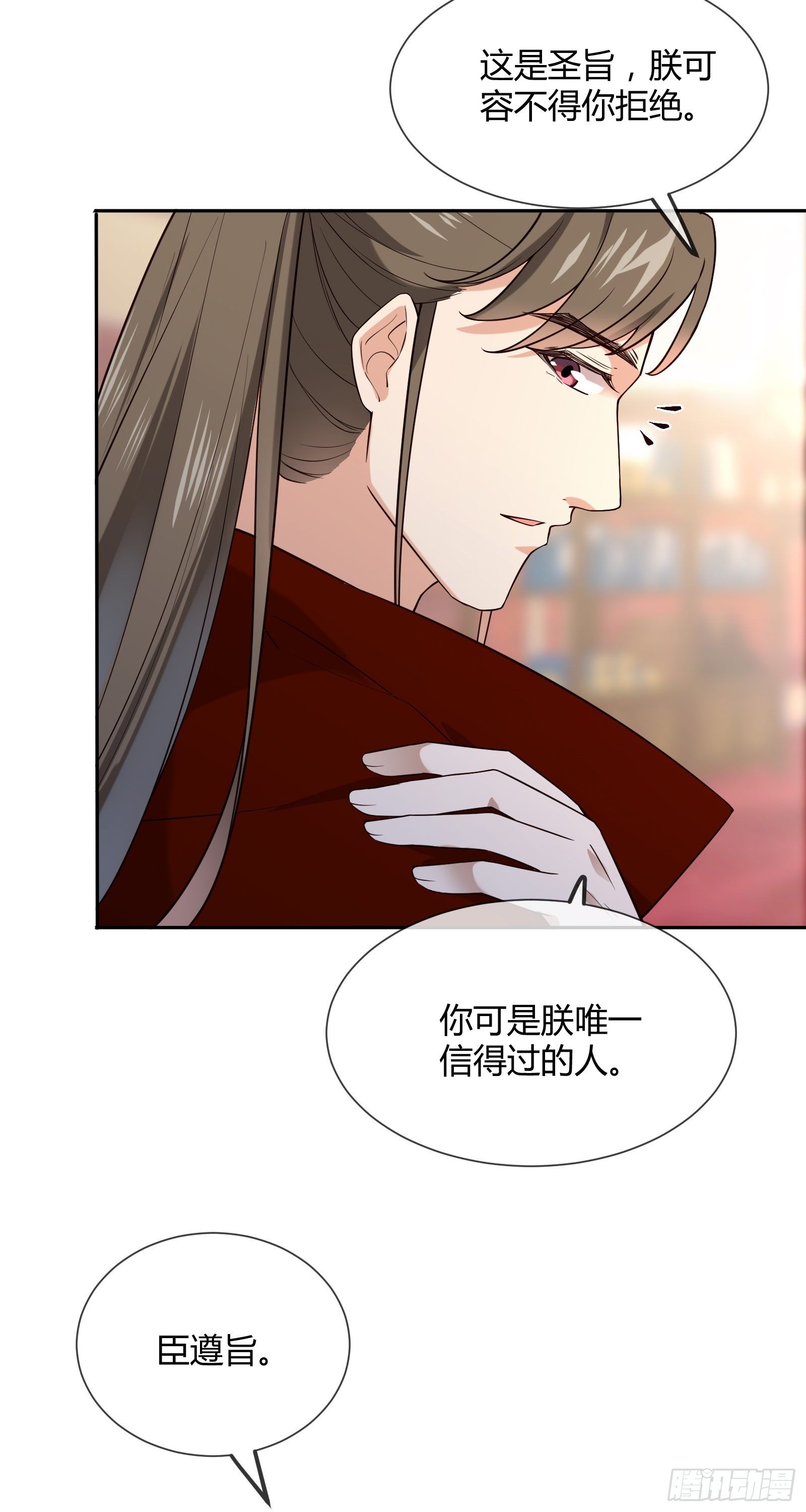 第114话 保护的诺言5