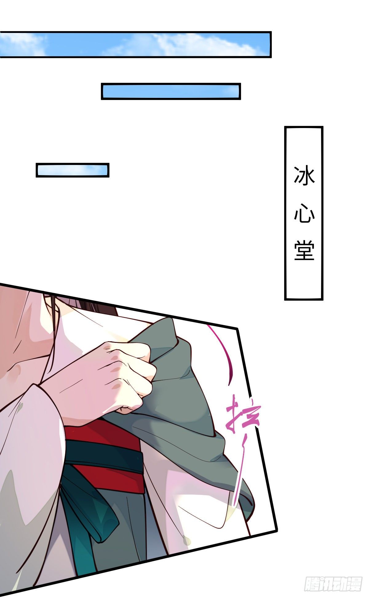 第131话 公主要出嫁了？15