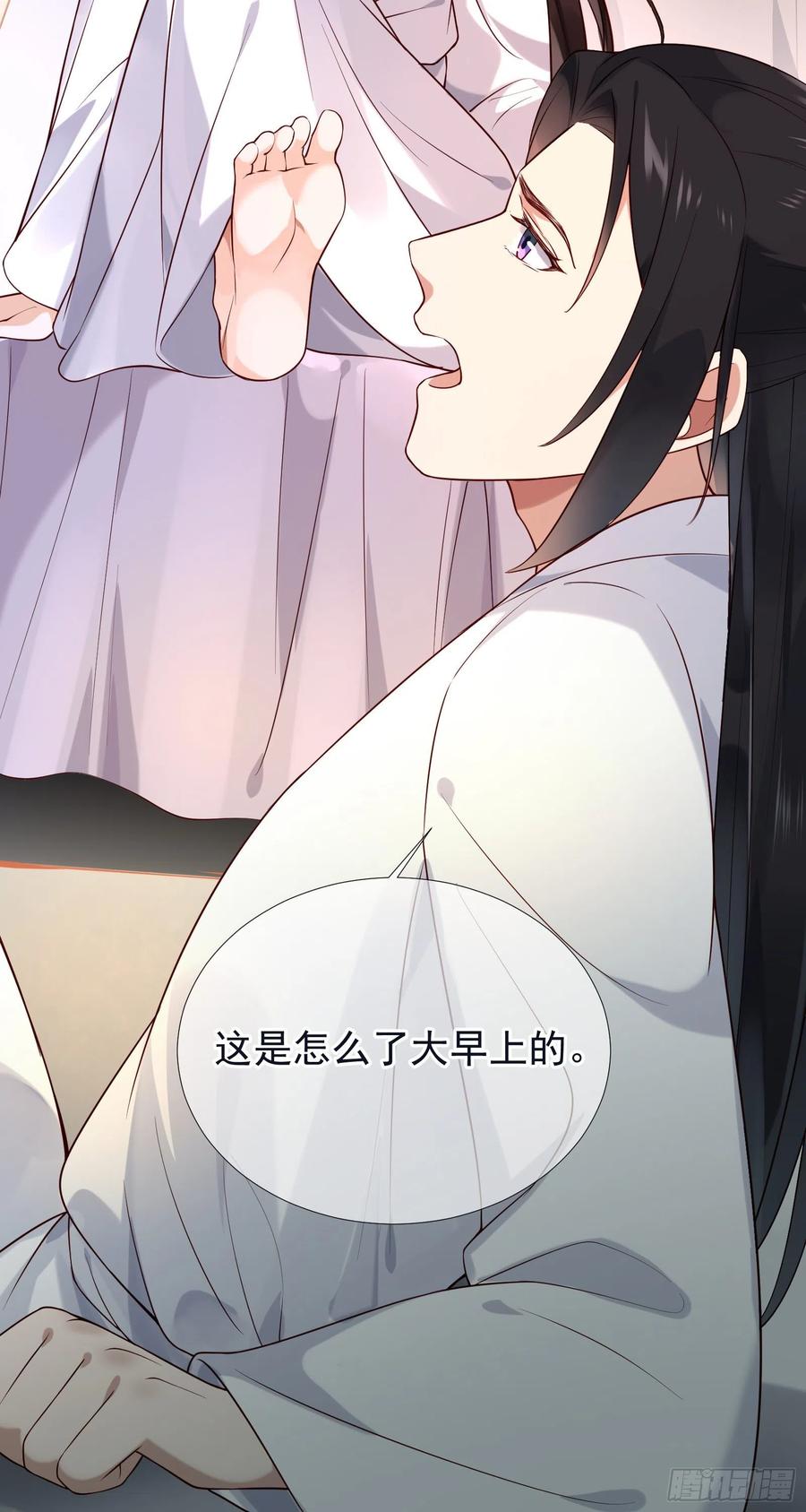 第90话 舍不得了？（活动中）17