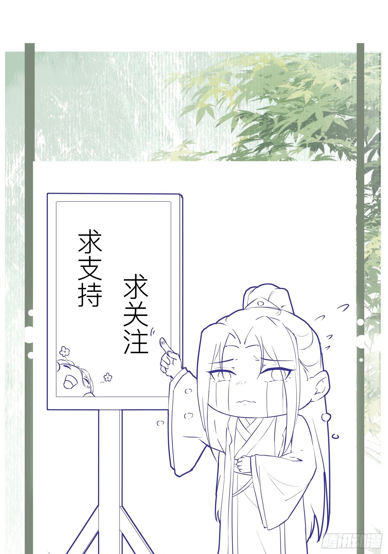 第128话 我的王30