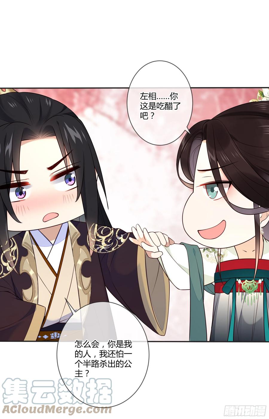 第97话 都好傻18