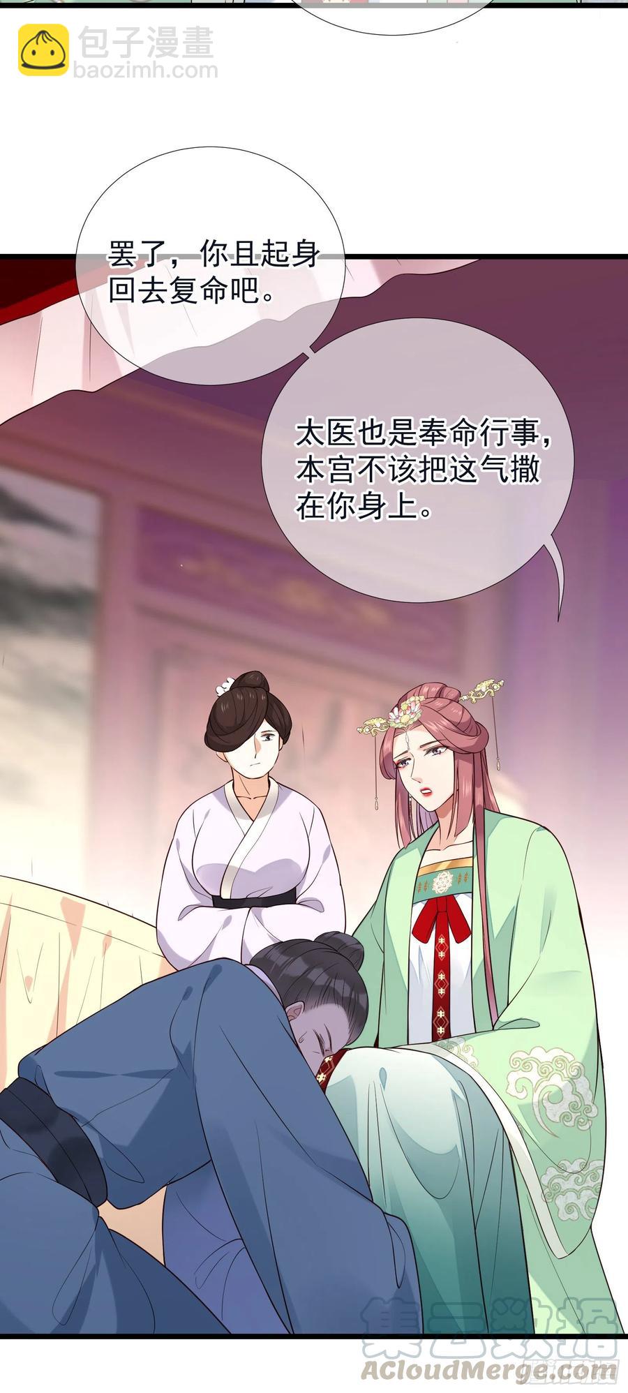 第65话 打是情骂是爱12
