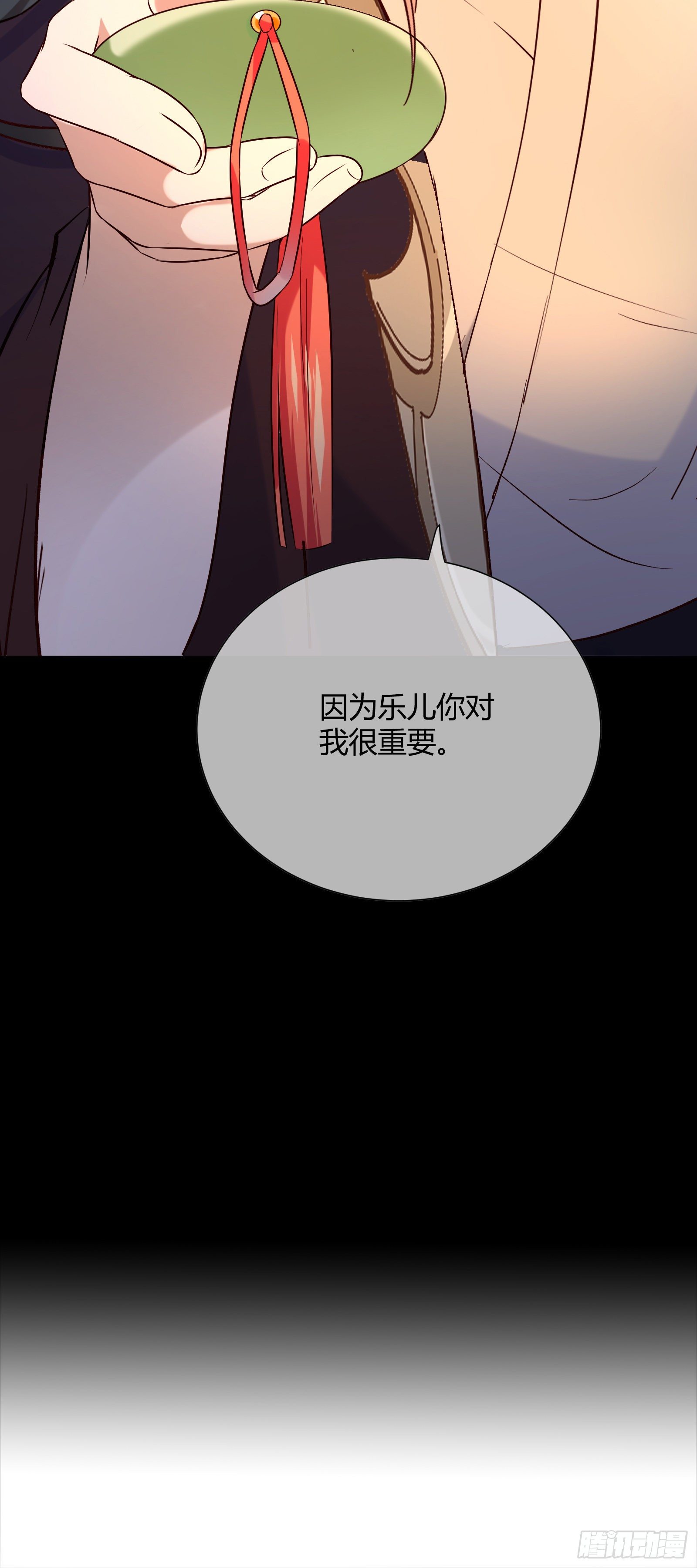 第108话 他不记得我了30