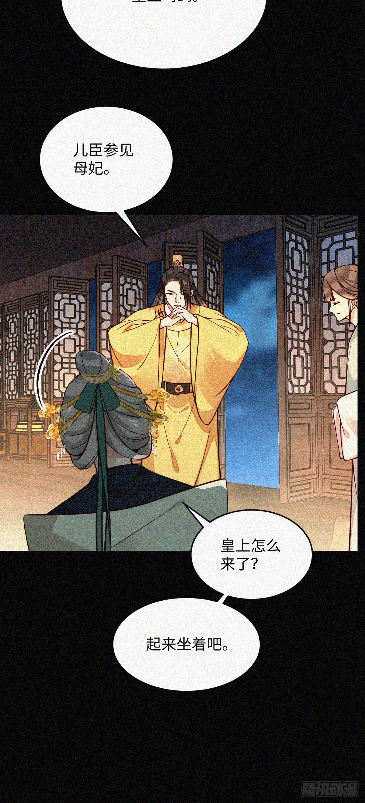 第129话 我看见了是她！15