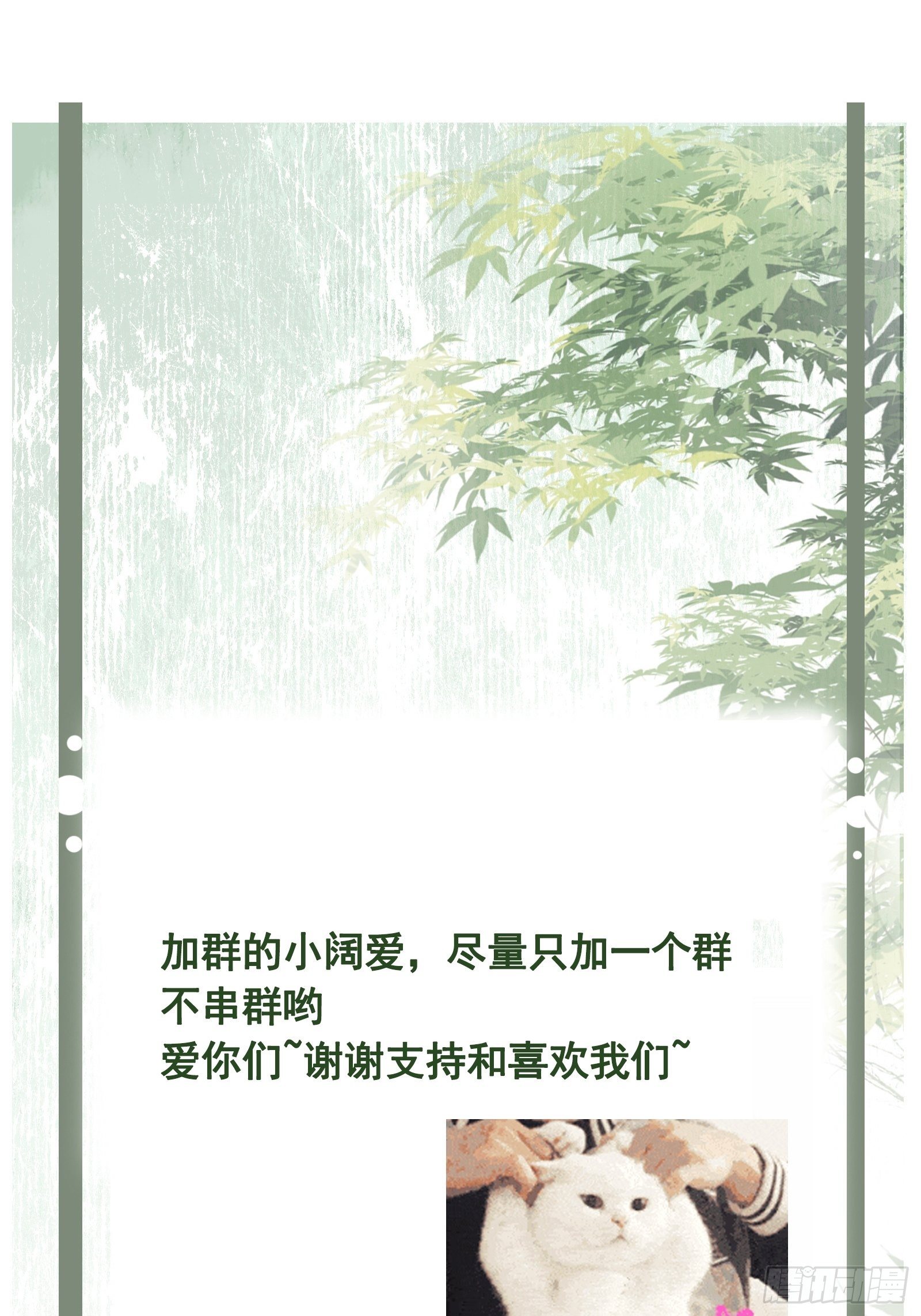 第117话 花灯39