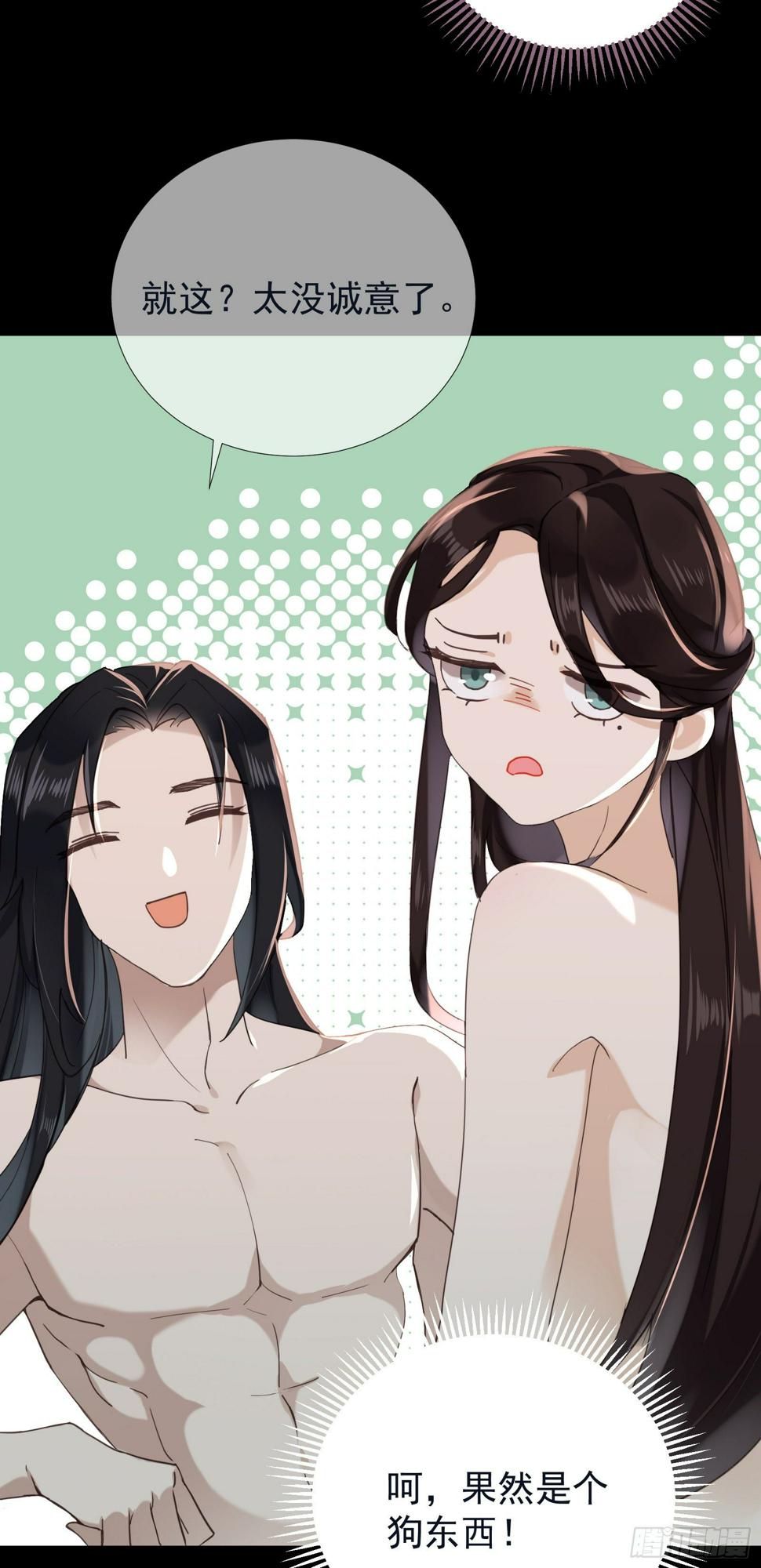第54话 关于主动的车11