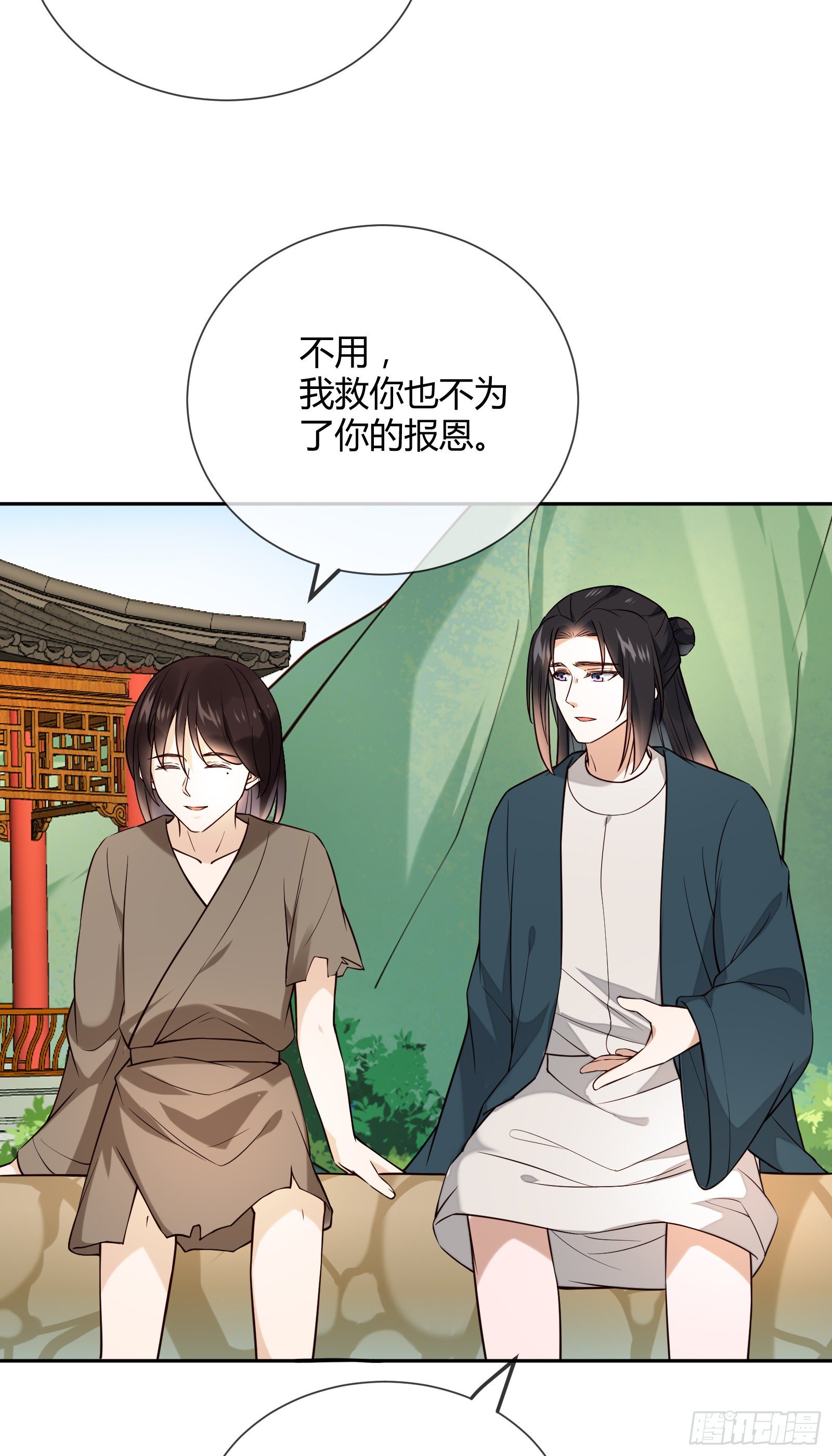第114话 保护的诺言33