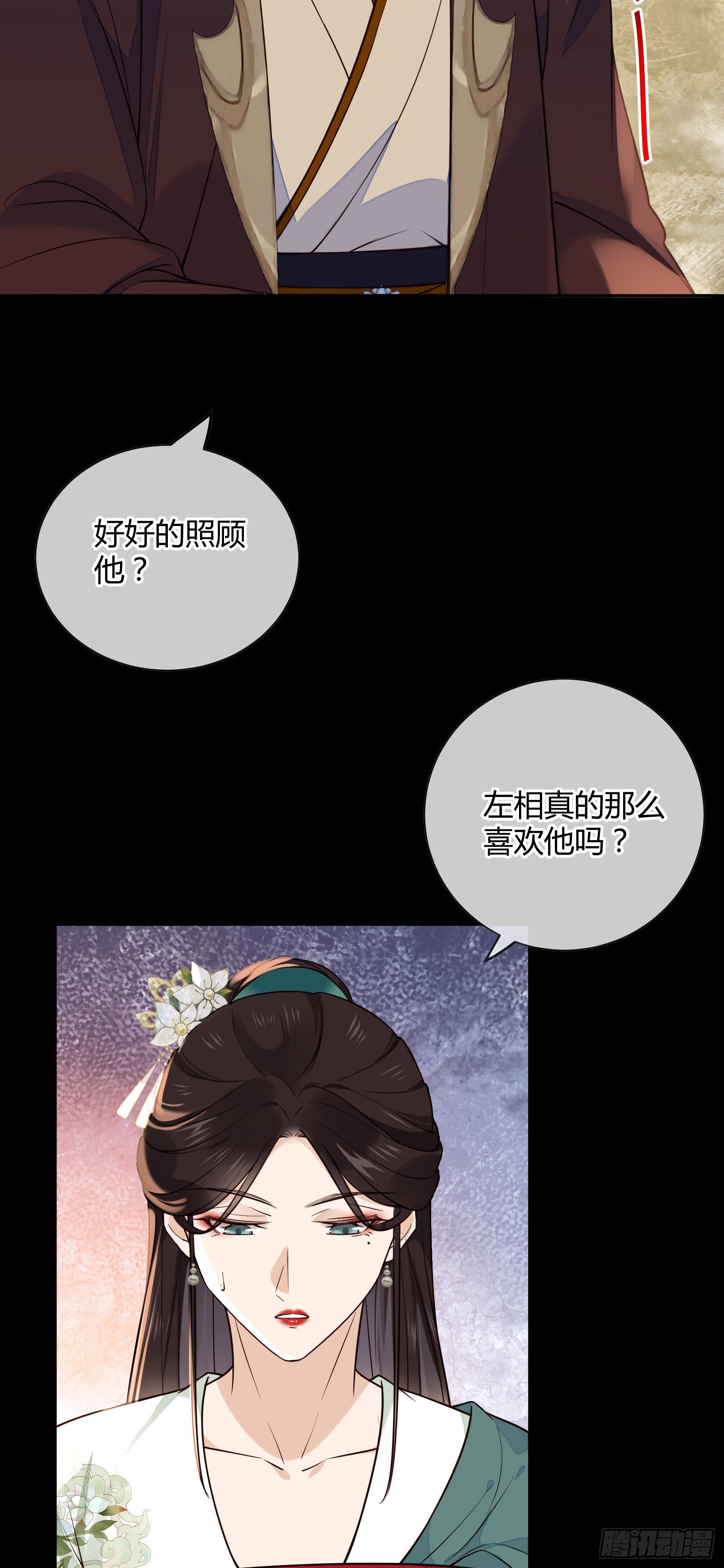 第109话 还差一点5