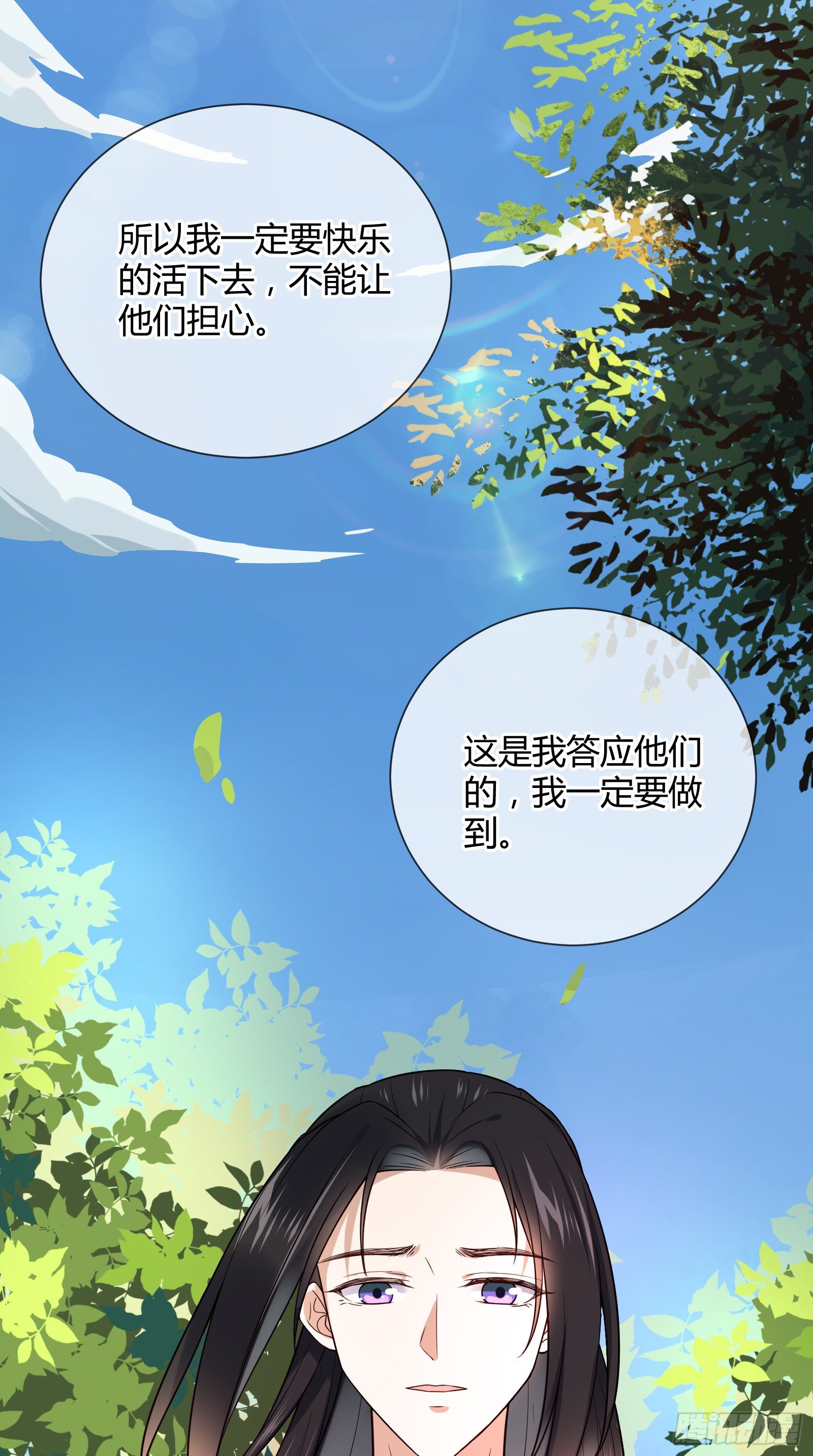 第114话 保护的诺言37