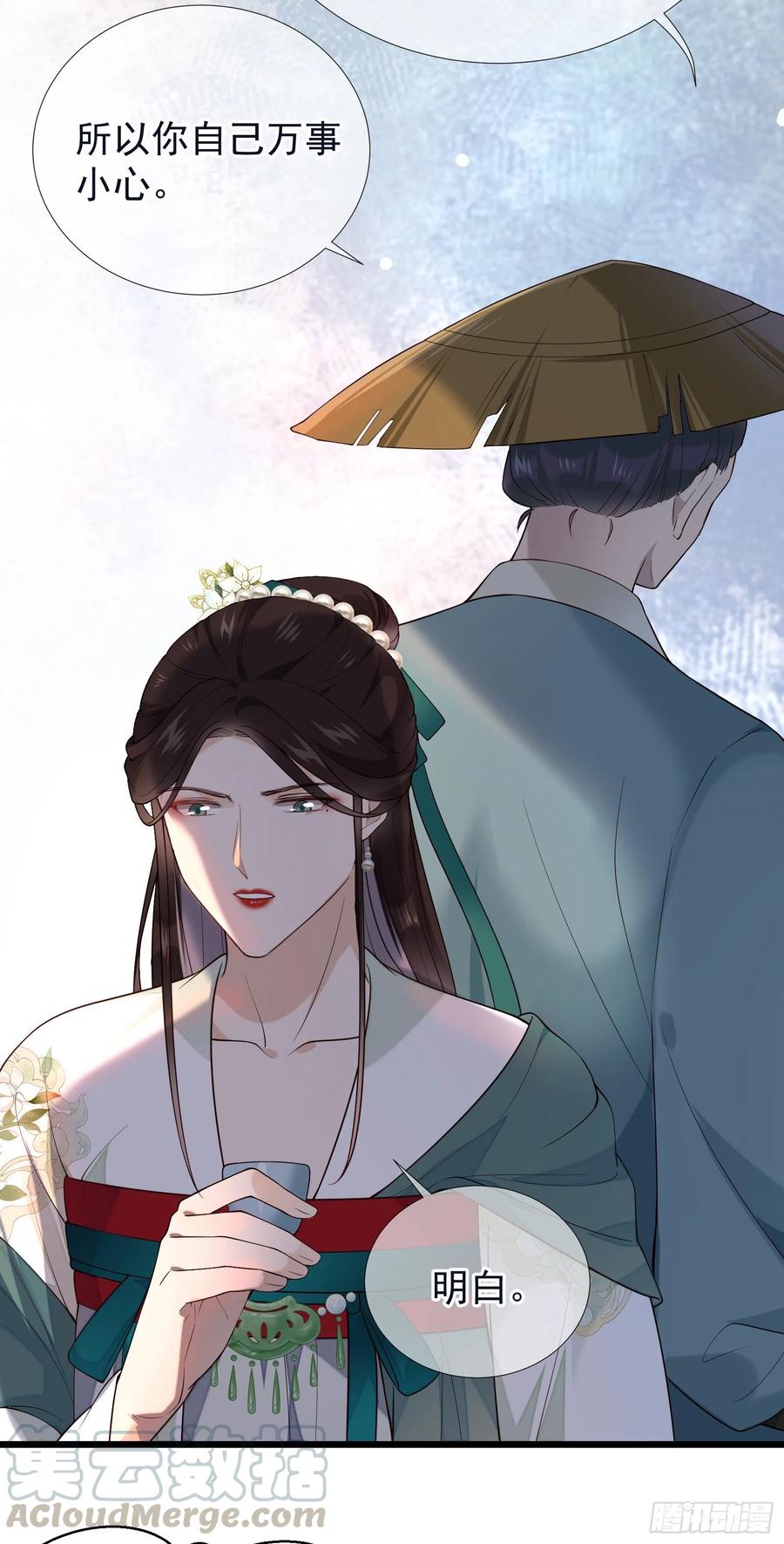 第71话 接近公主！10